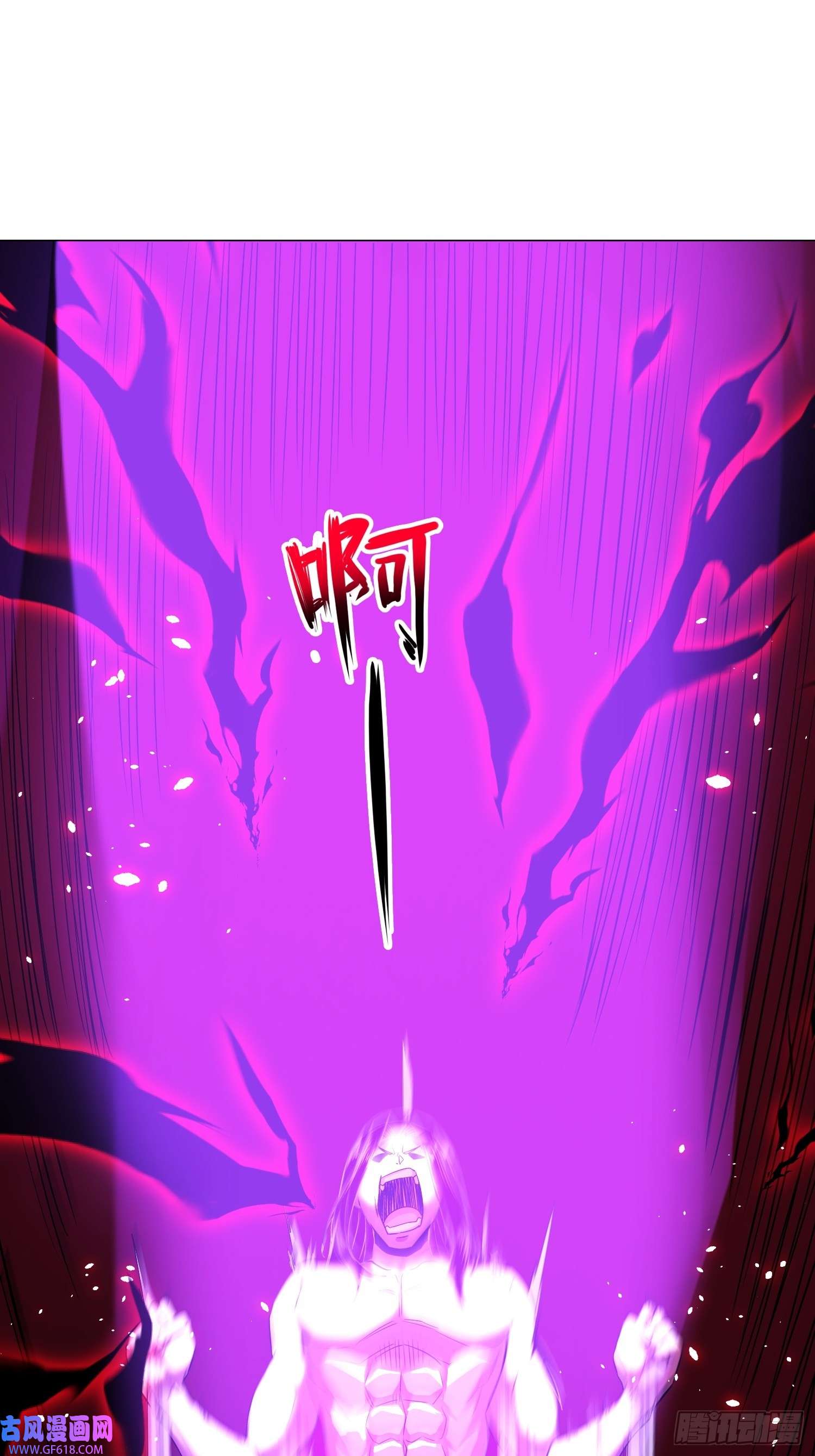 至尊魔修001 踩个酒瓶就穿越了？