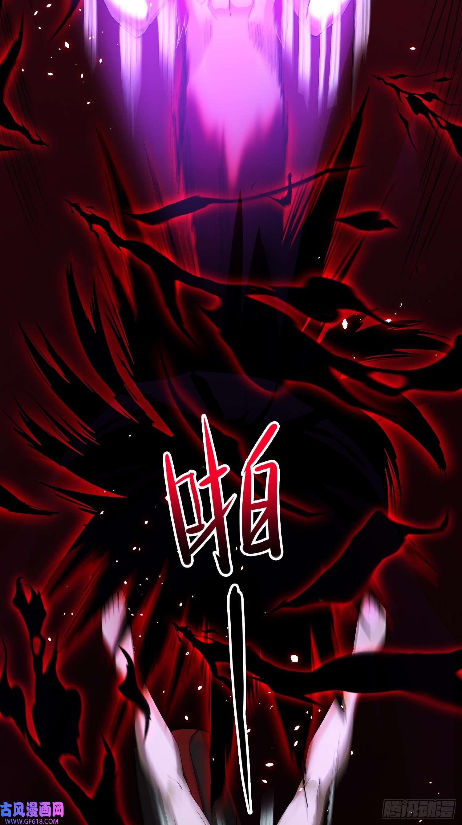 至尊魔修001 踩个酒瓶就穿越了？