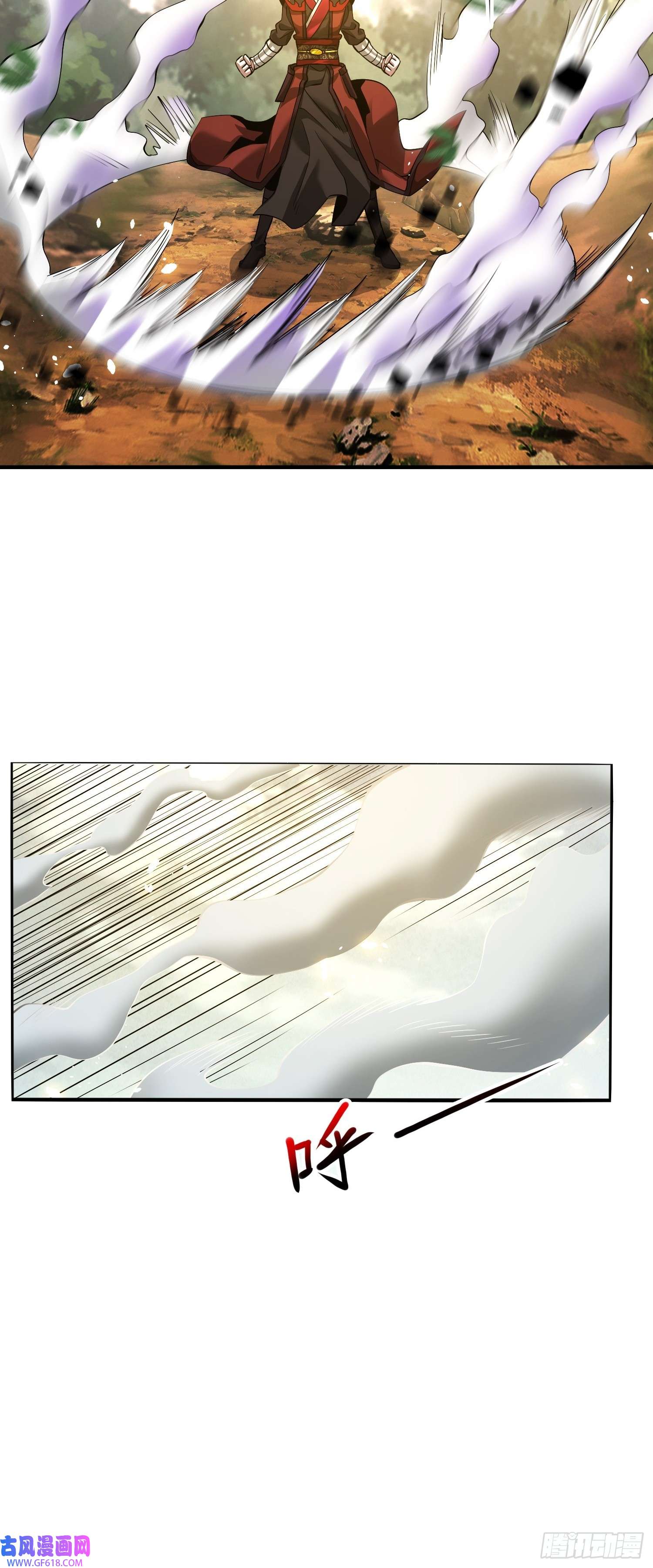 至尊魔修001 踩个酒瓶就穿越了？