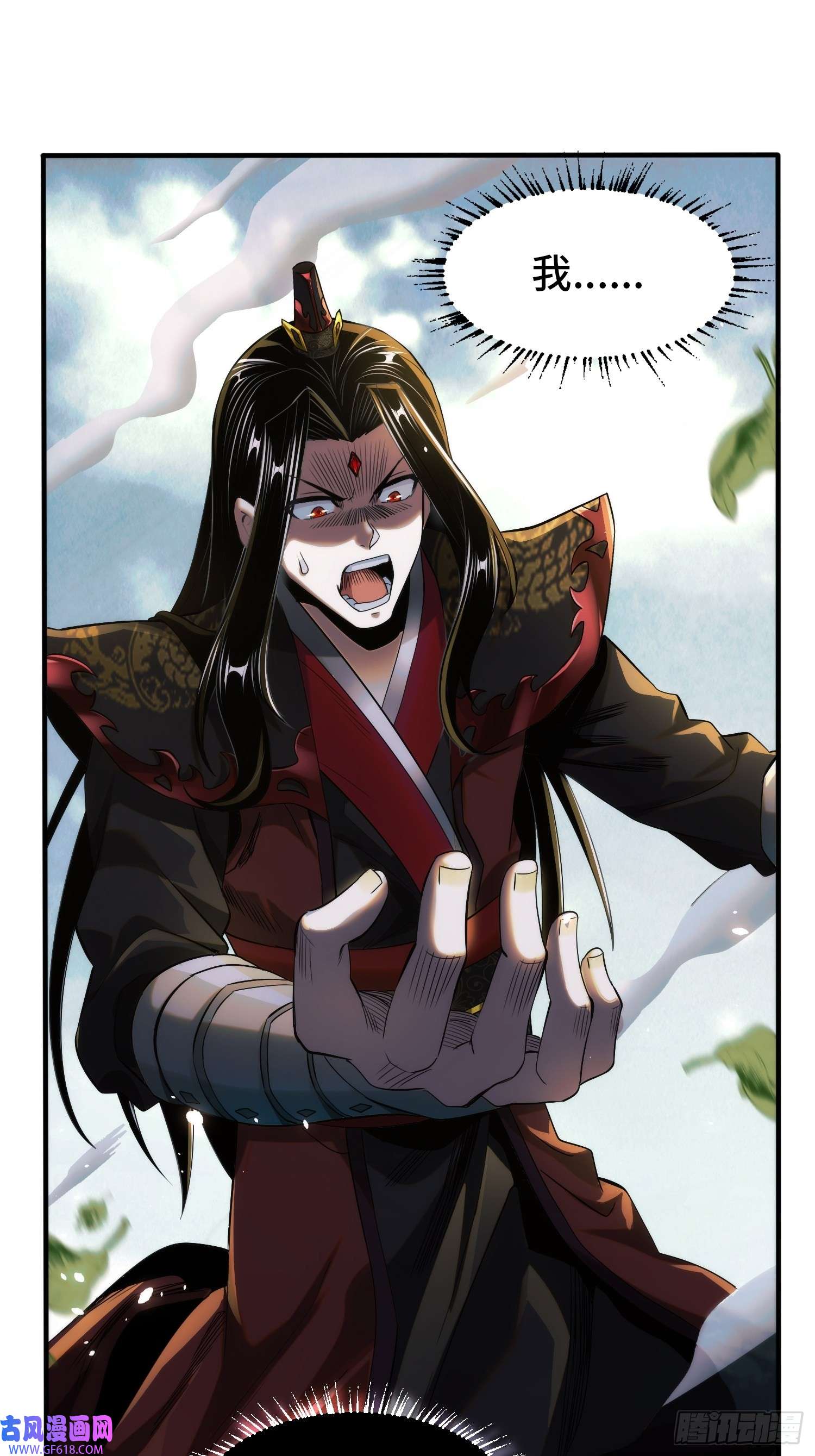至尊魔修001 踩个酒瓶就穿越了？