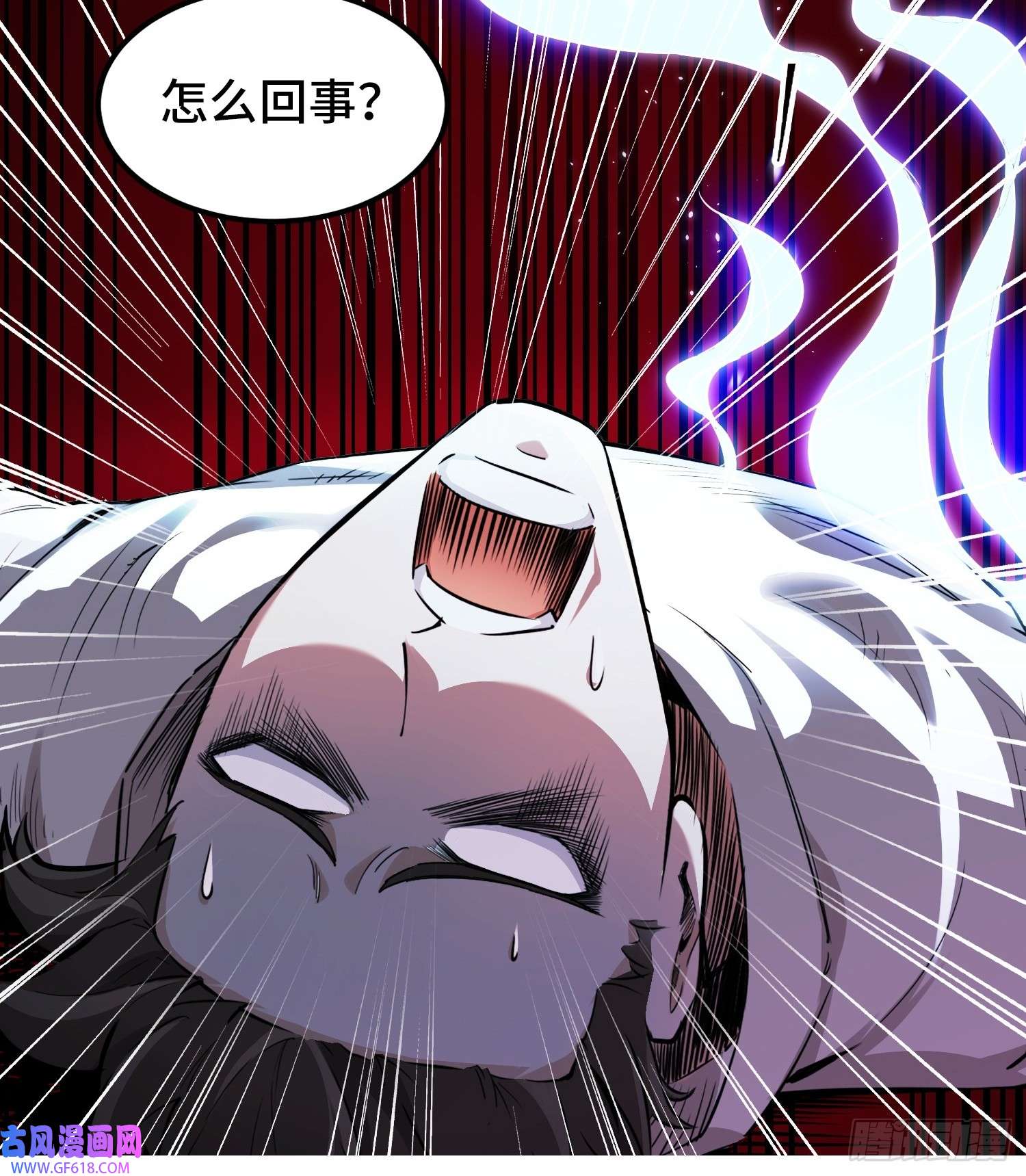 至尊魔修001 踩个酒瓶就穿越了？