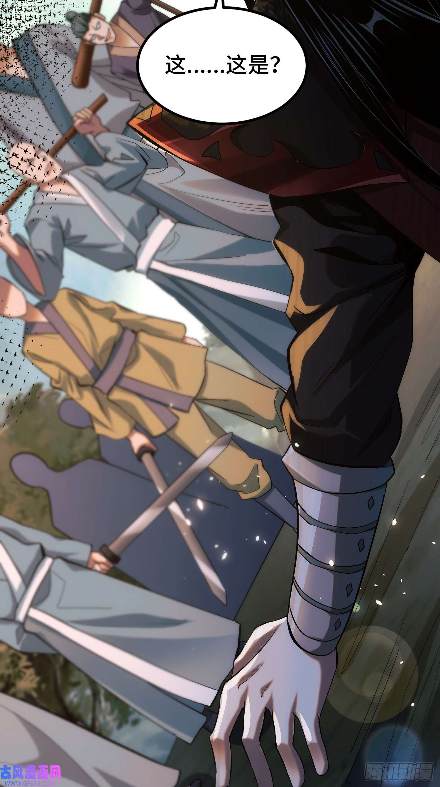 至尊魔修001 踩个酒瓶就穿越了？