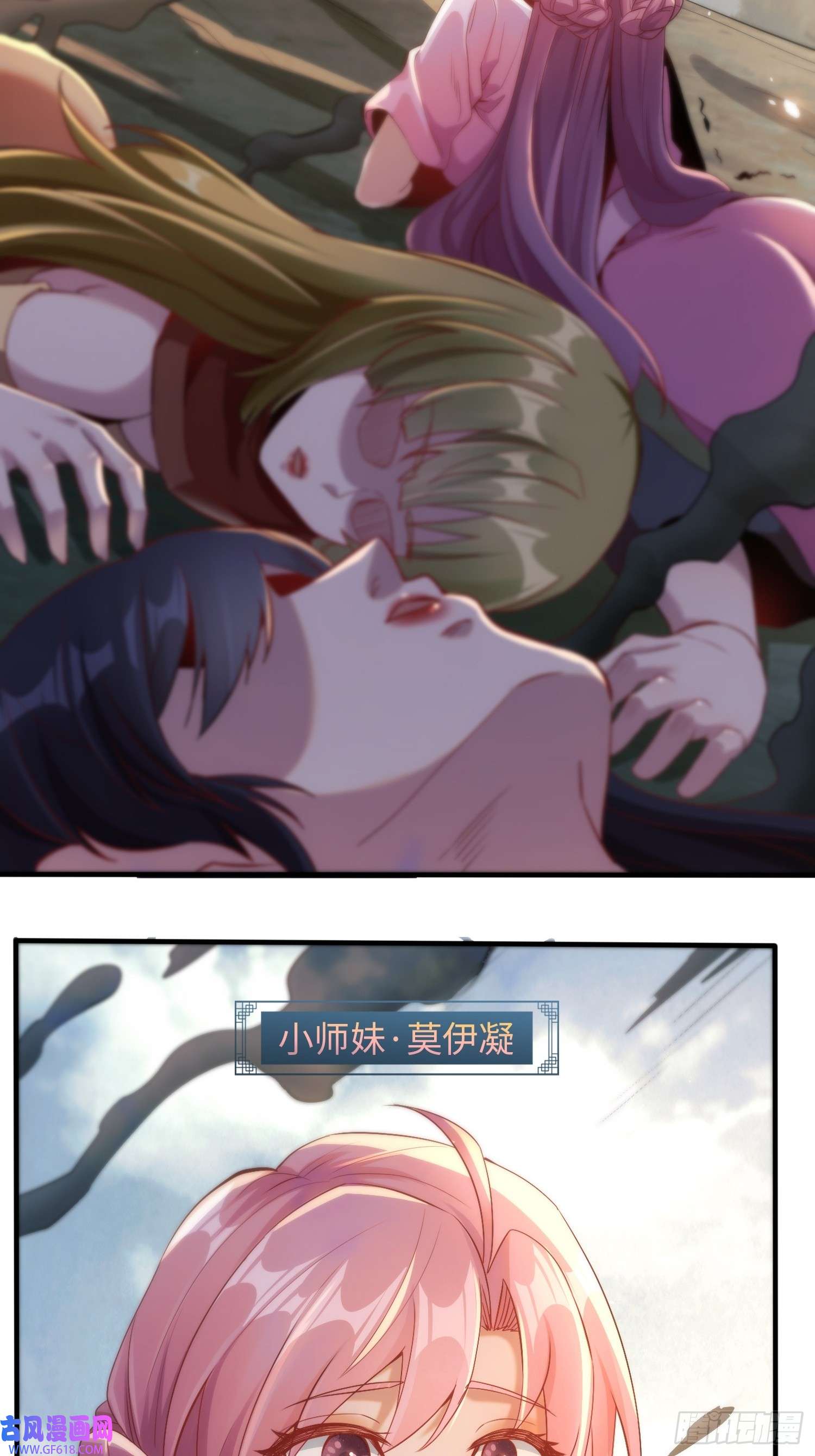 至尊魔修001 踩个酒瓶就穿越了？