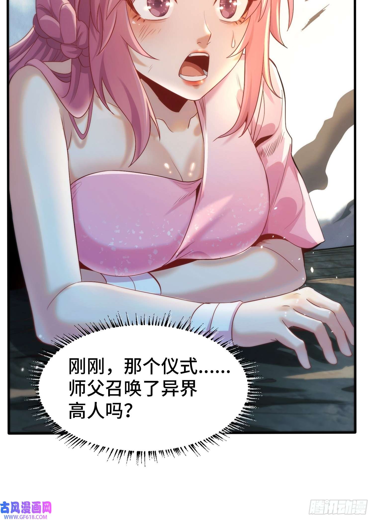 至尊魔修001 踩个酒瓶就穿越了？