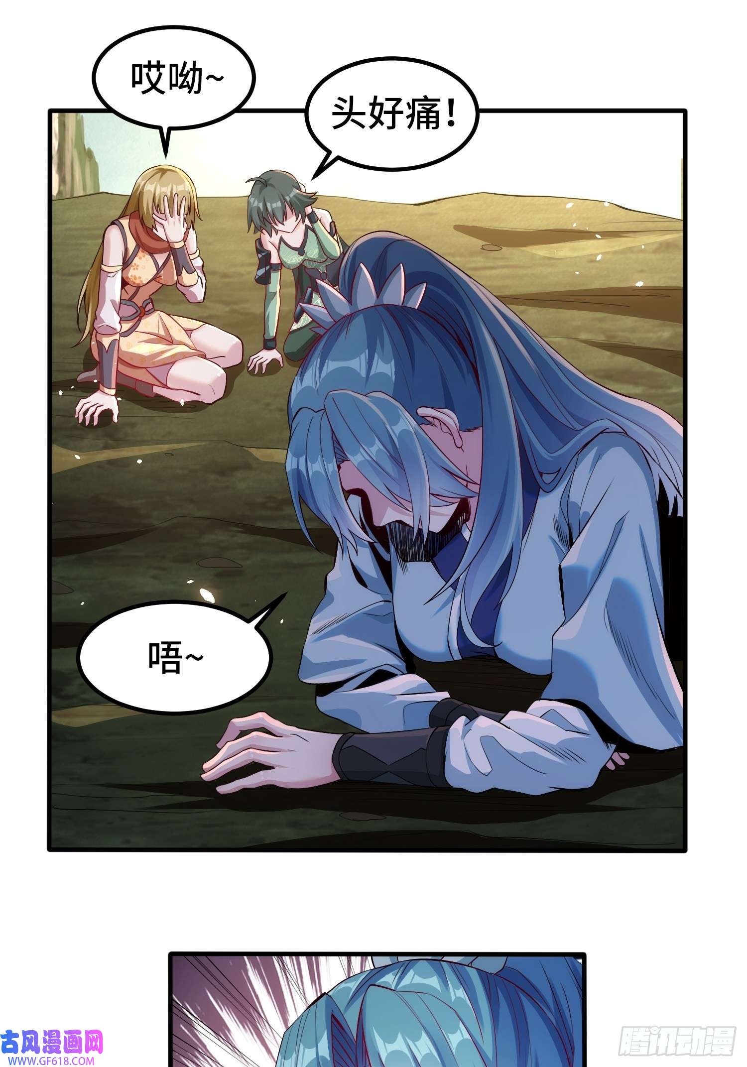 至尊魔修001 踩个酒瓶就穿越了？
