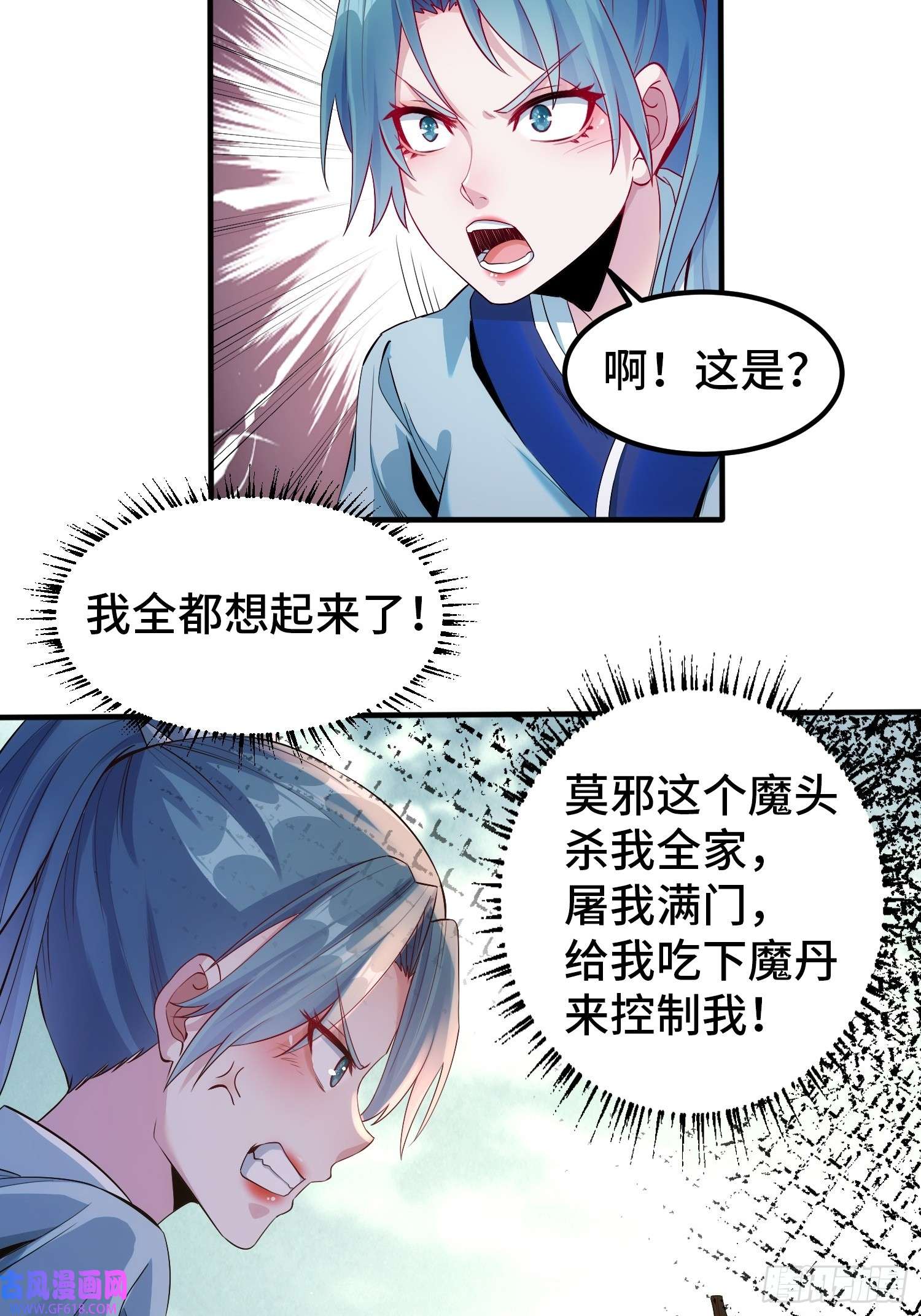 至尊魔修001 踩个酒瓶就穿越了？