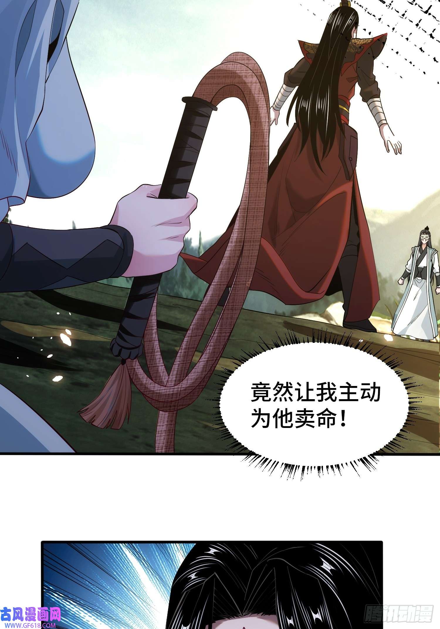 至尊魔修001 踩个酒瓶就穿越了？
