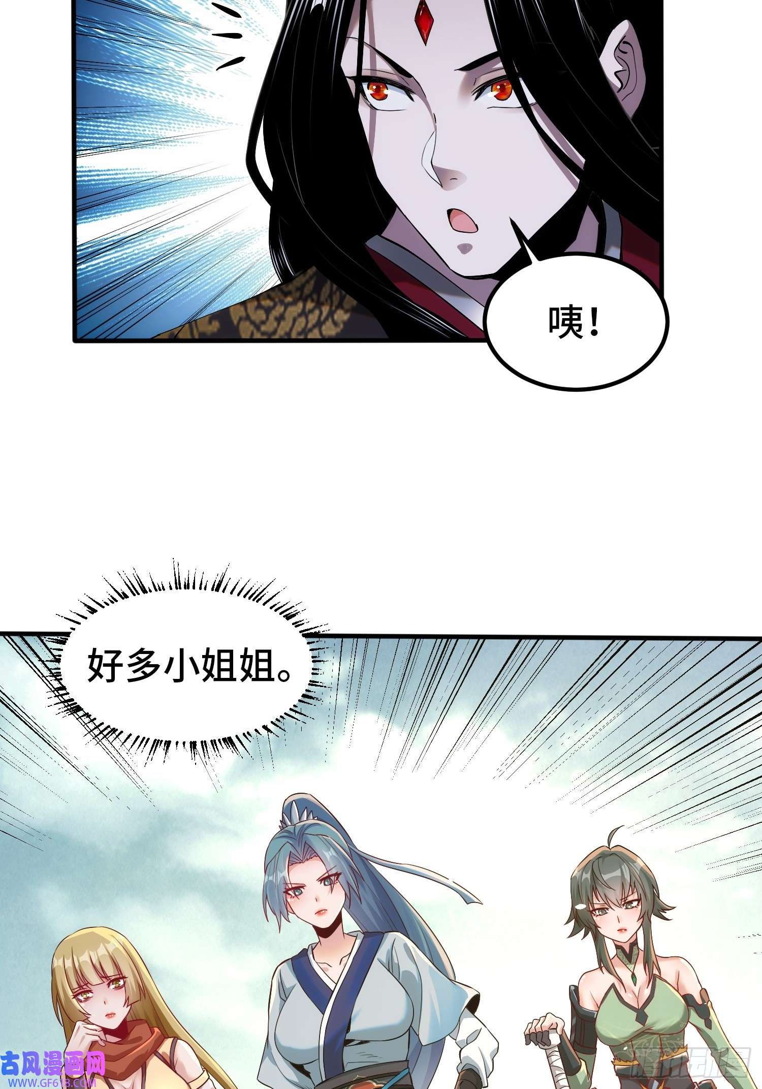至尊魔修001 踩个酒瓶就穿越了？