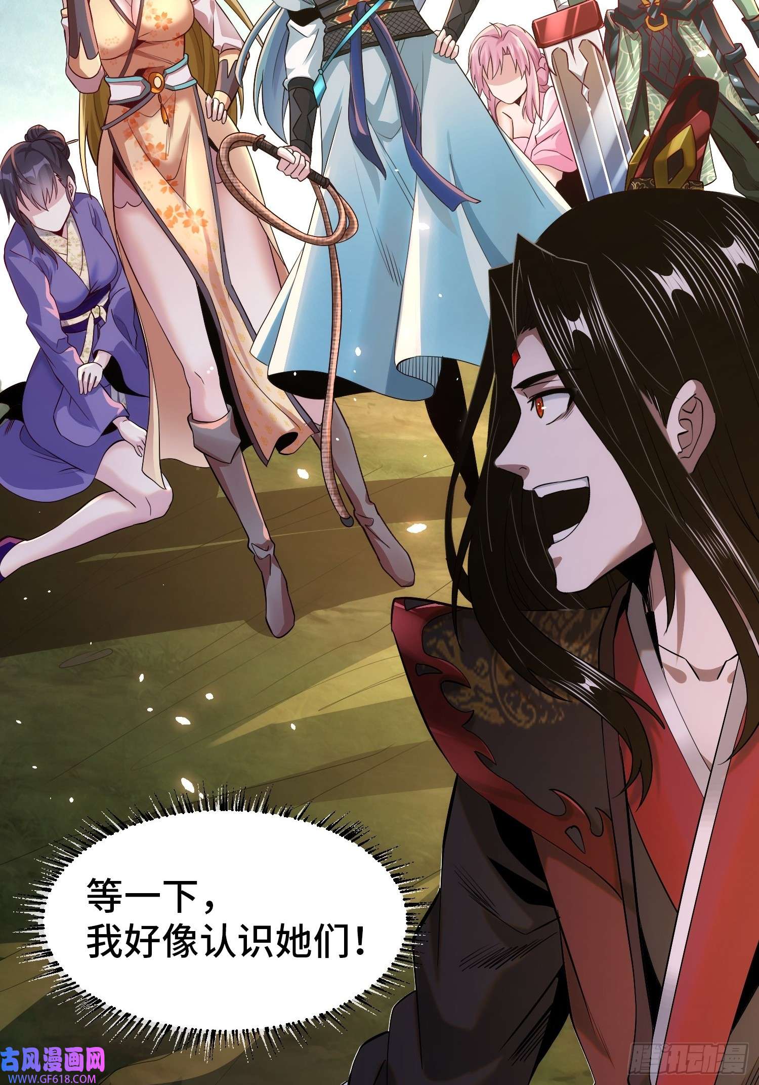 至尊魔修001 踩个酒瓶就穿越了？