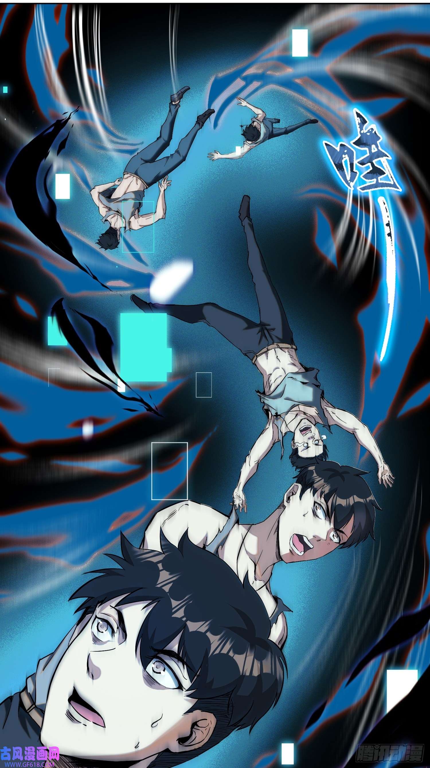 至尊魔修001 踩个酒瓶就穿越了？