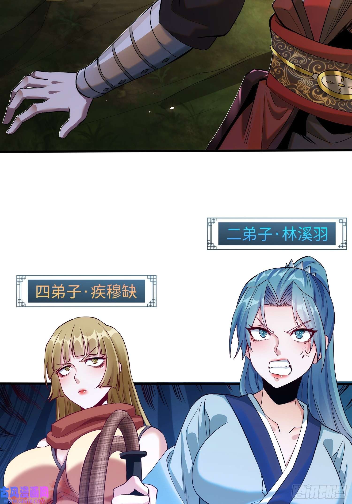 至尊魔修001 踩个酒瓶就穿越了？