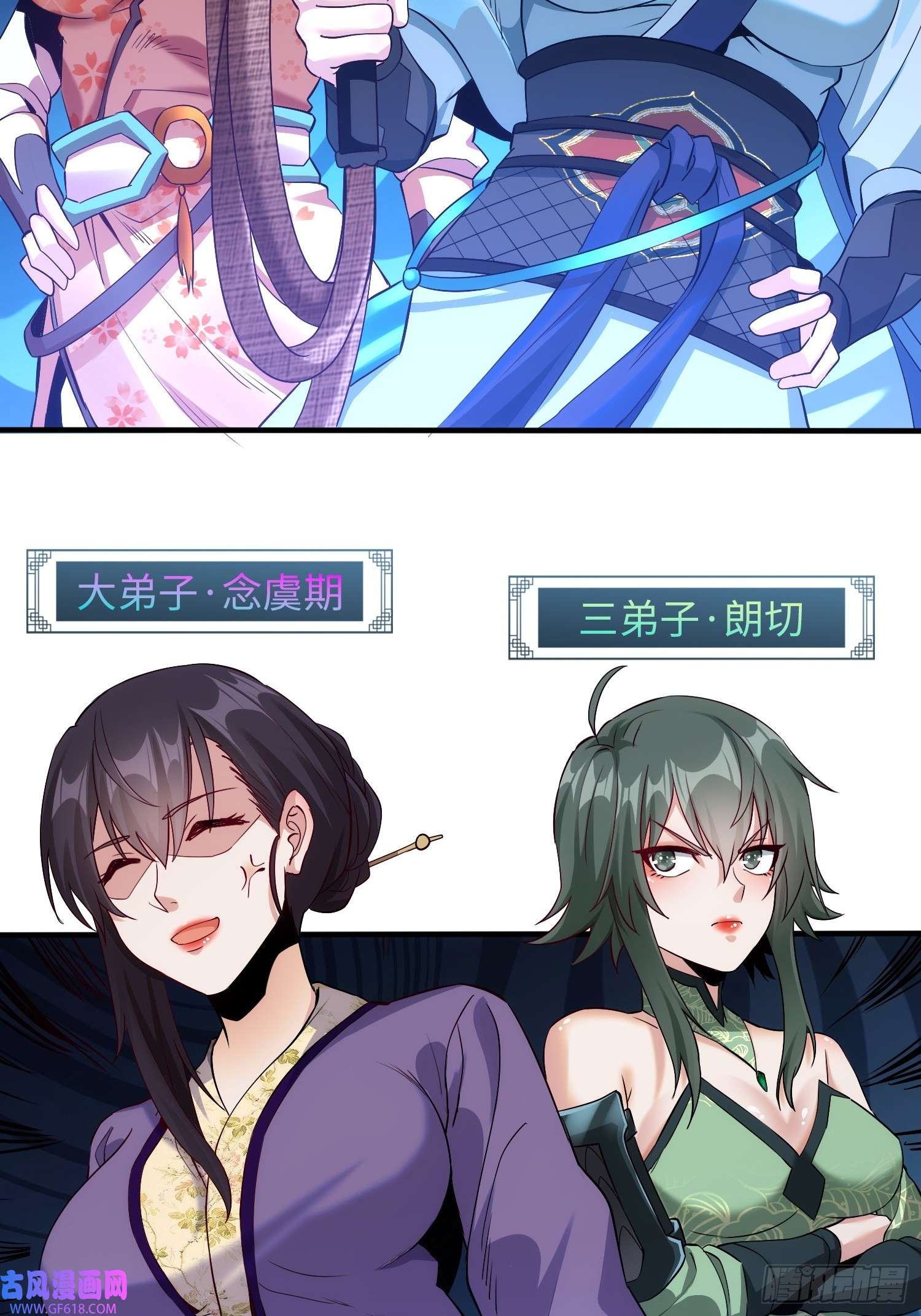 至尊魔修001 踩个酒瓶就穿越了？