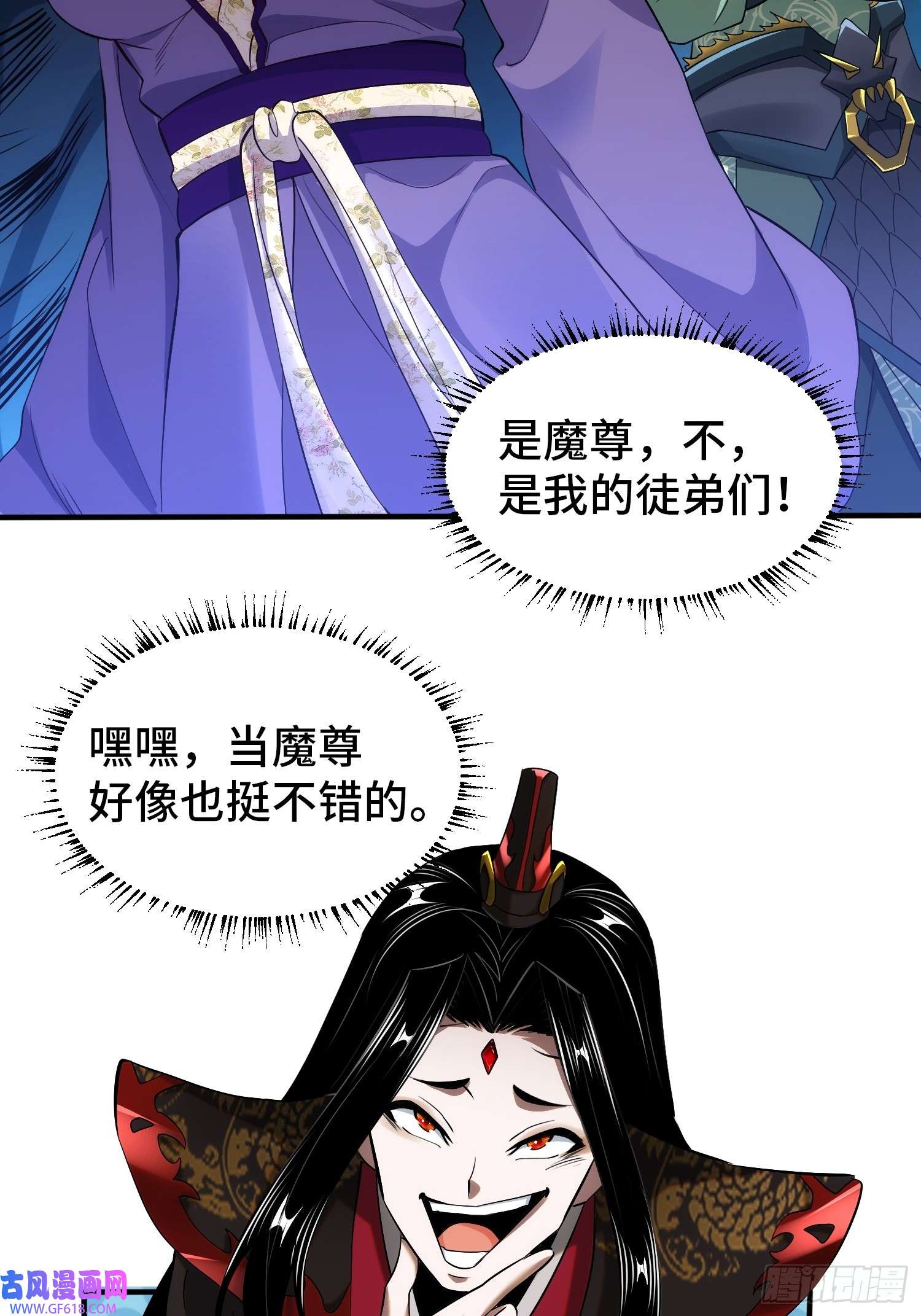 至尊魔修001 踩个酒瓶就穿越了？