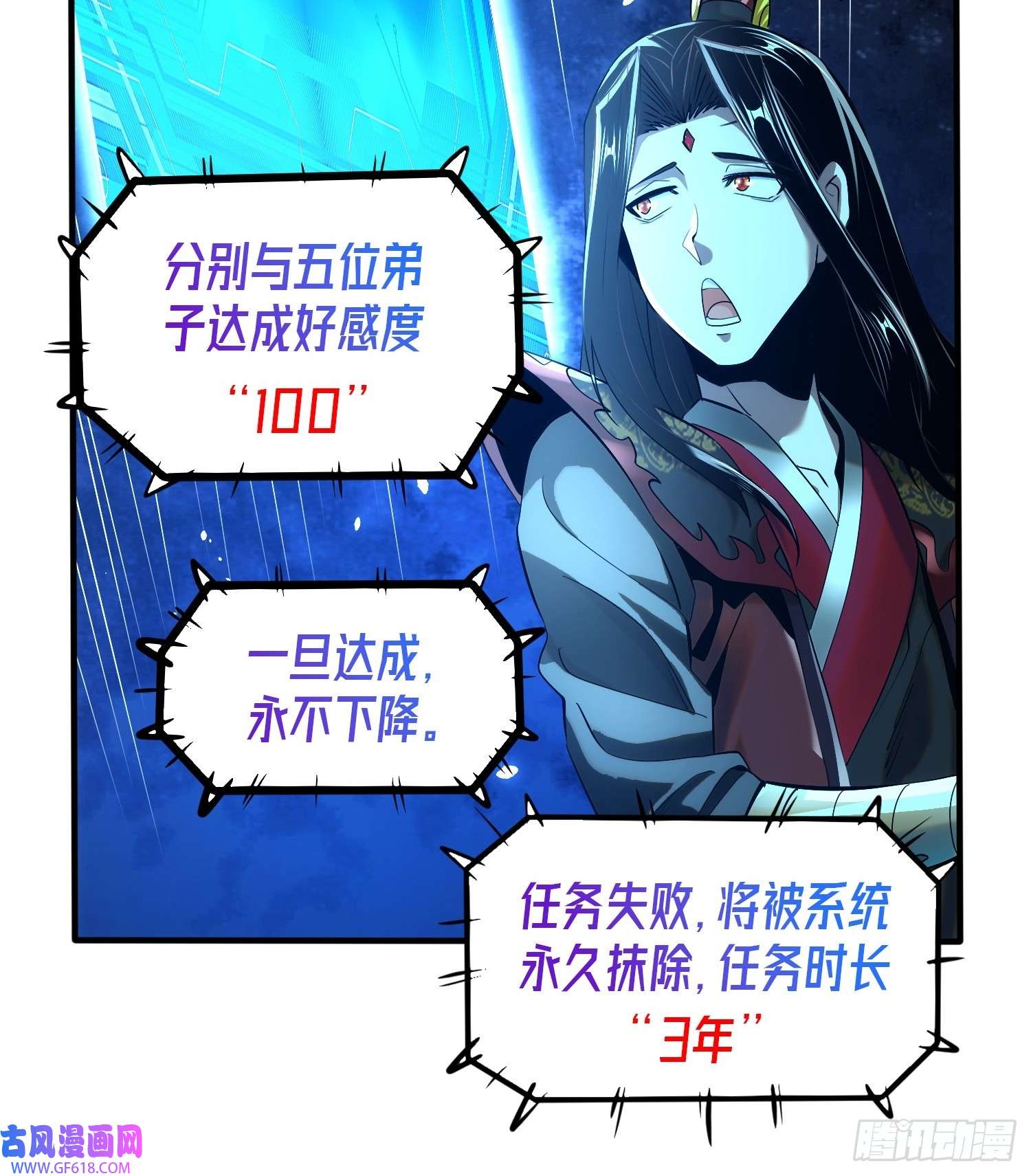 至尊魔修001 踩个酒瓶就穿越了？