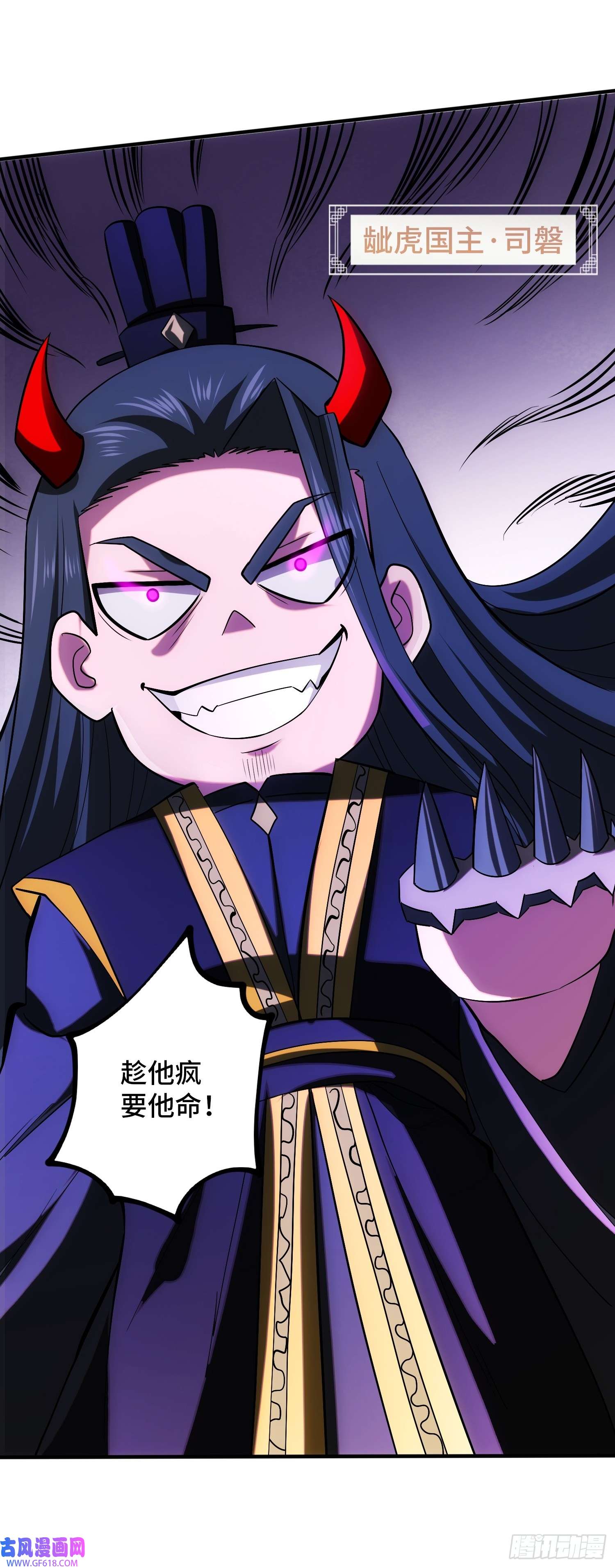 至尊魔修001 踩个酒瓶就穿越了？