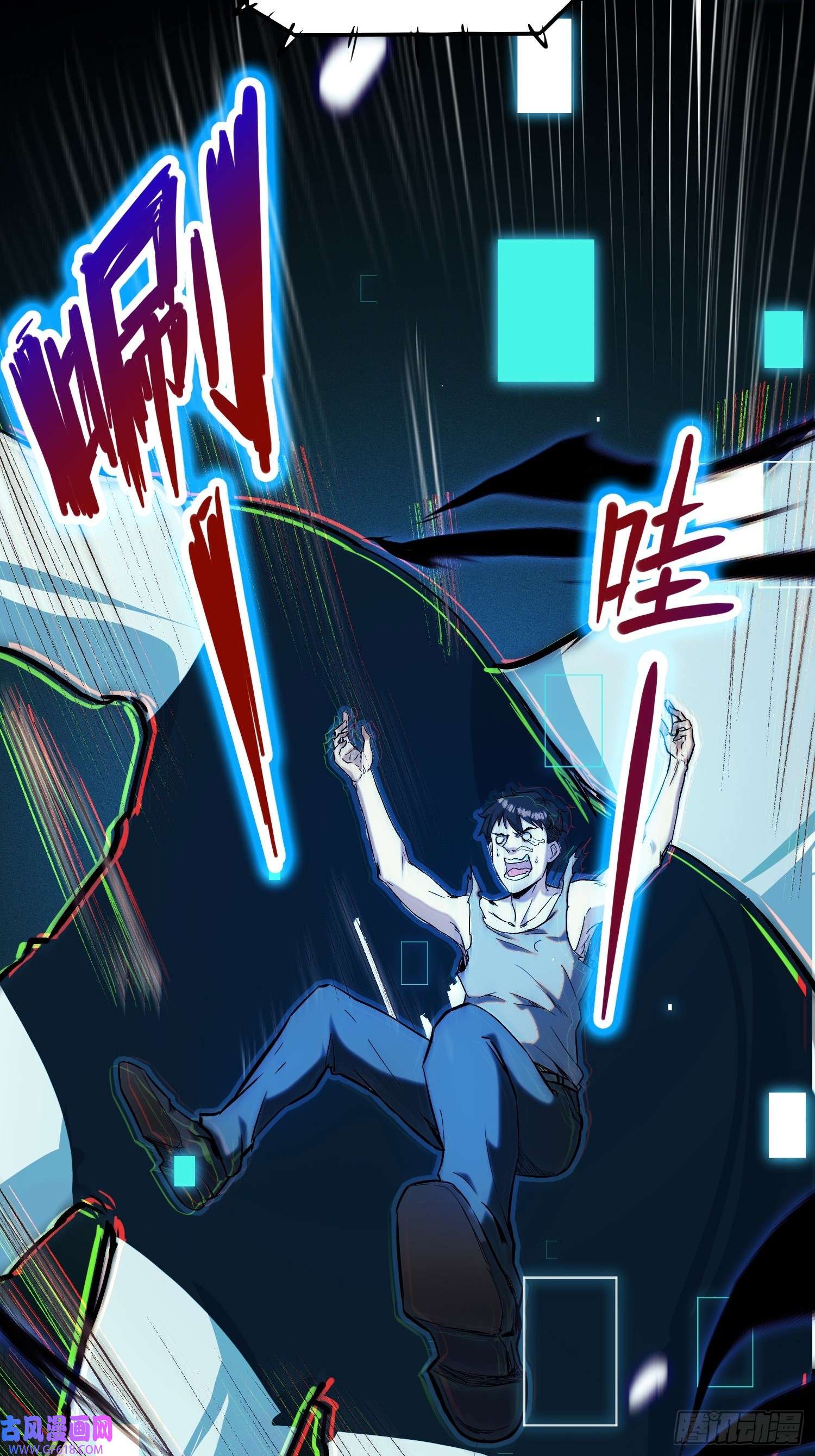 至尊魔修001 踩个酒瓶就穿越了？