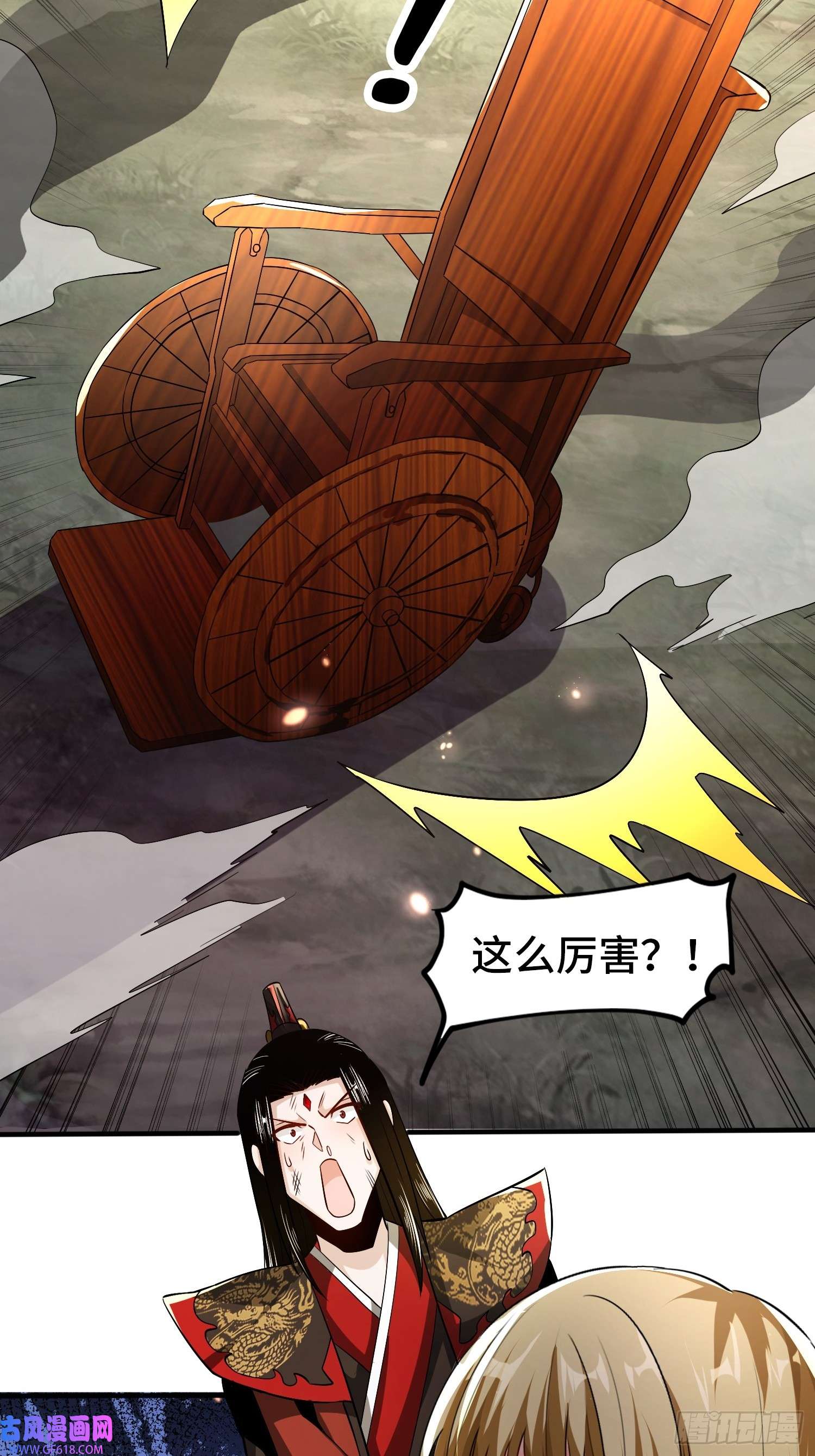 至尊魔修004 好感度上涨了！？