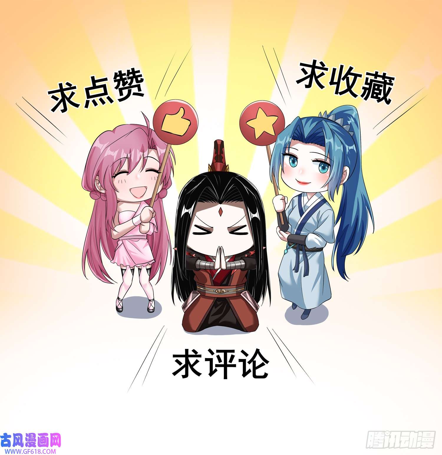 至尊魔修004 好感度上涨了！？