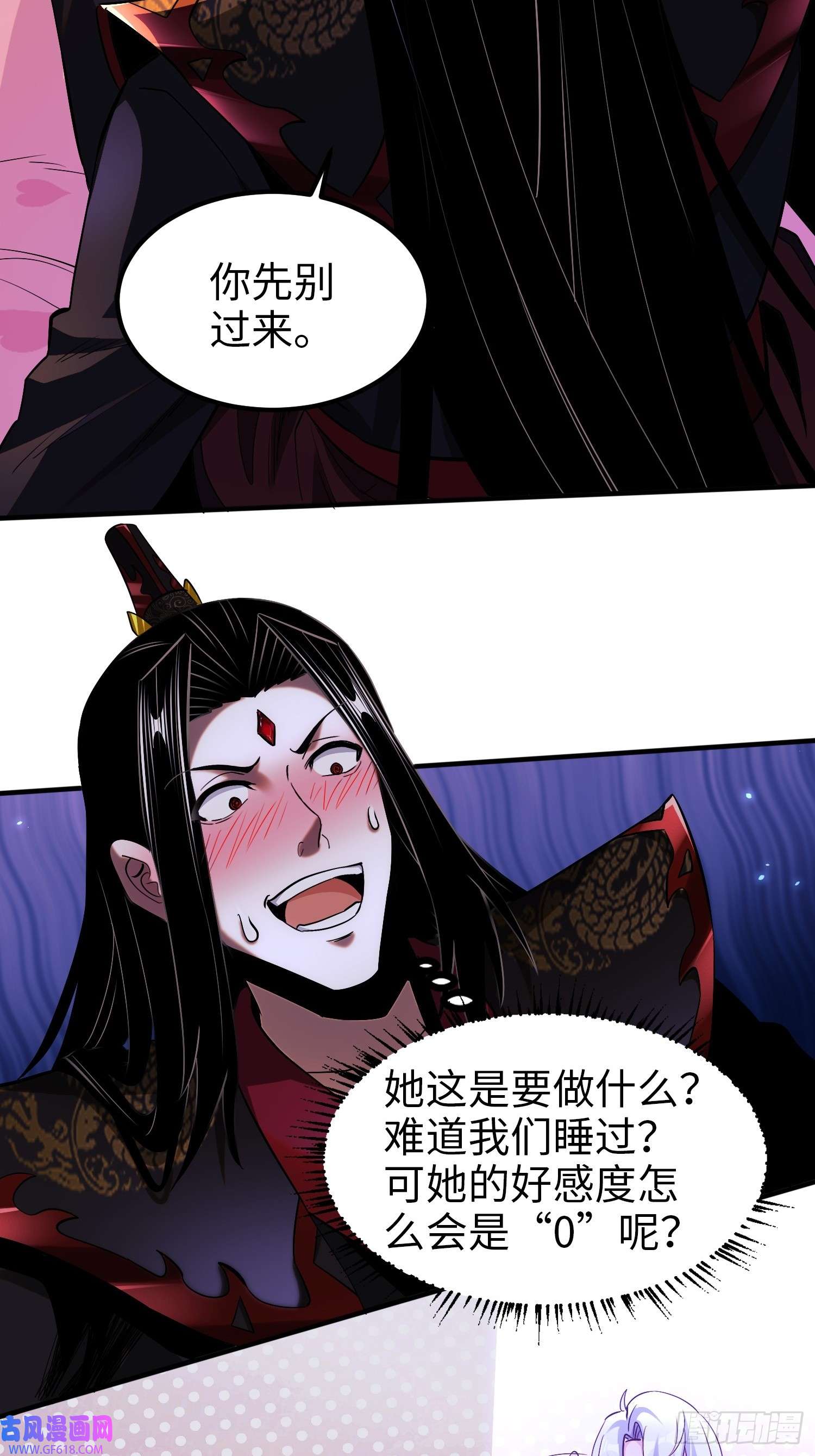 至尊魔修006 她这么讨厌我还投怀送抱