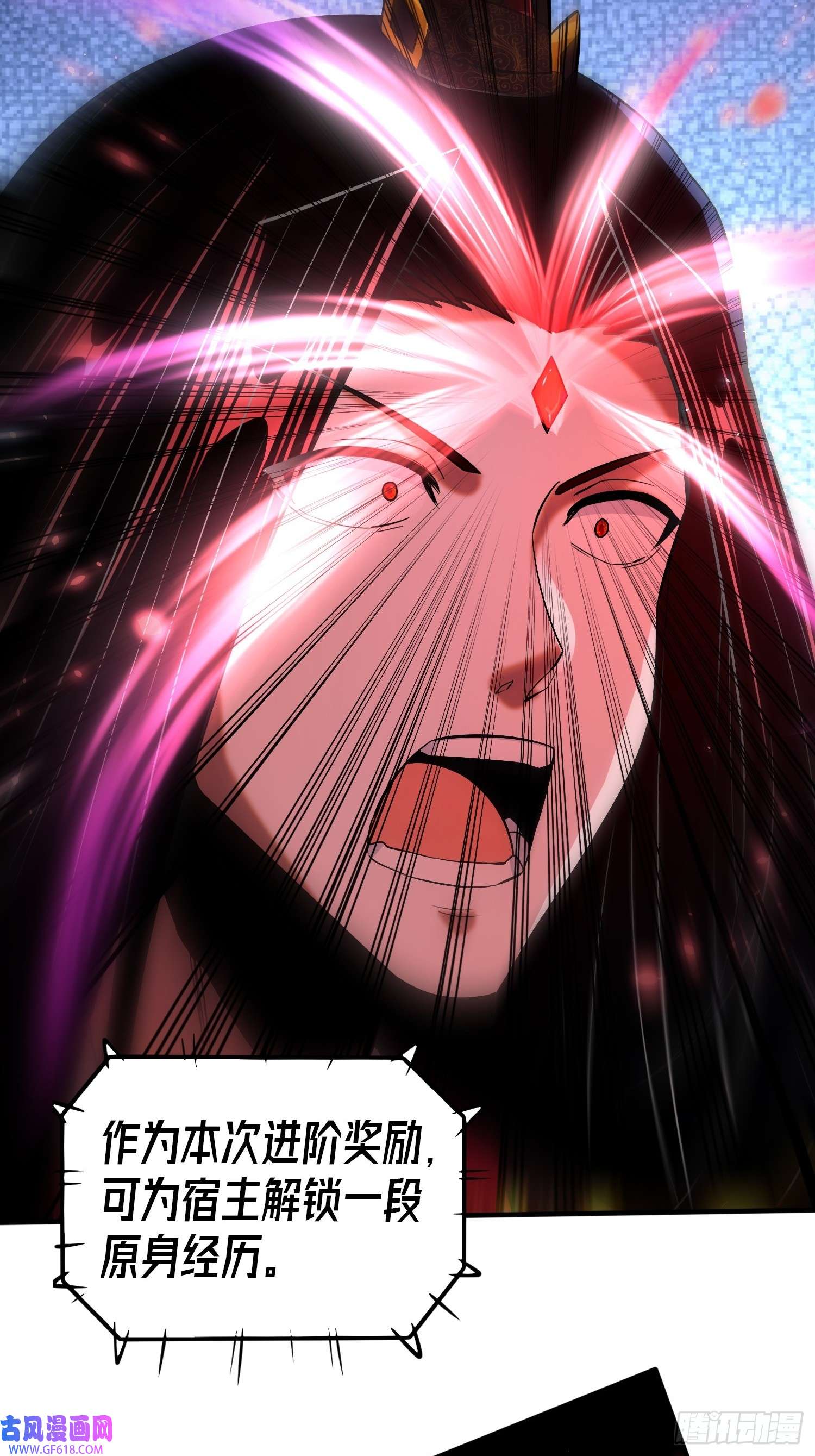 至尊魔修006 她这么讨厌我还投怀送抱