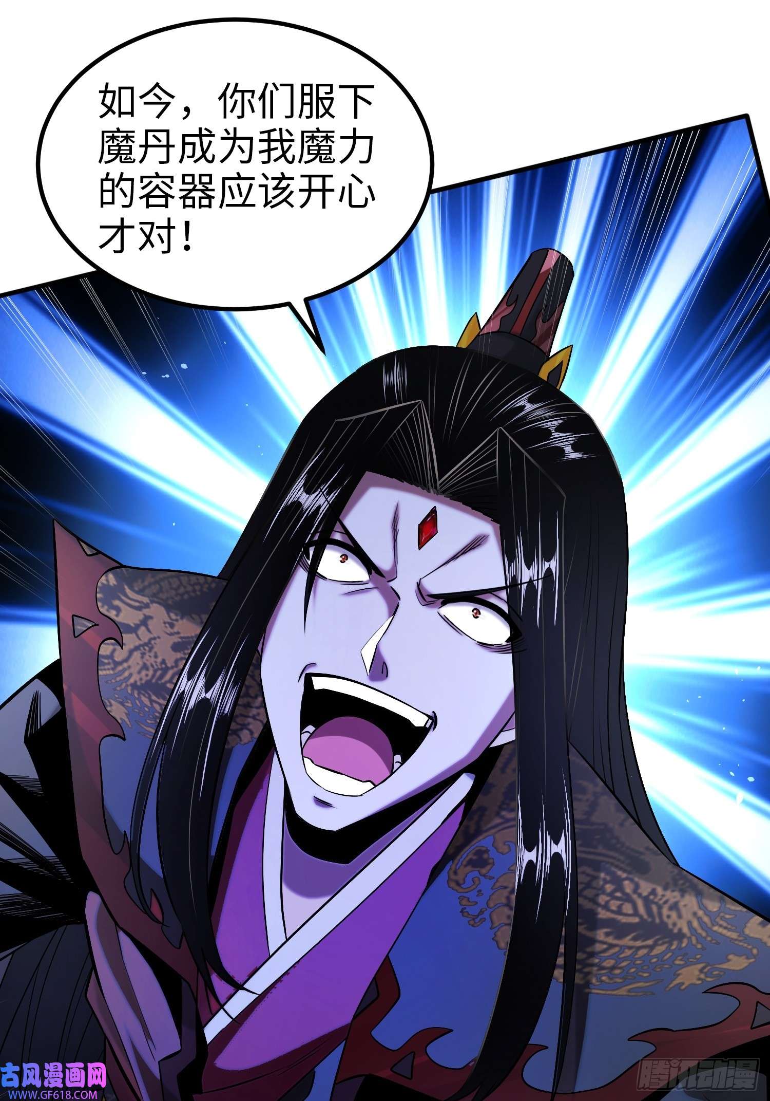 至尊魔修006 她这么讨厌我还投怀送抱