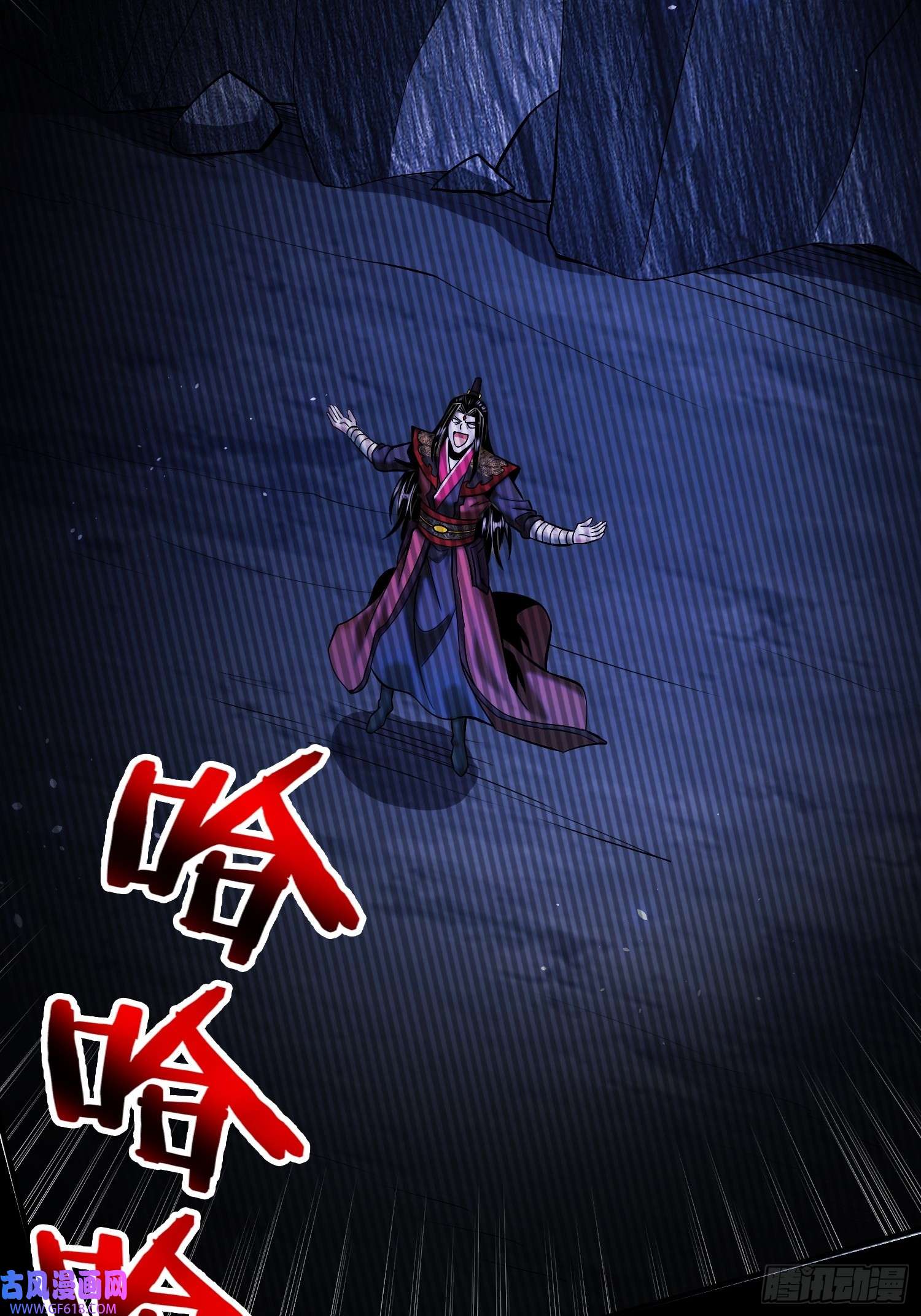 至尊魔修006 她这么讨厌我还投怀送抱