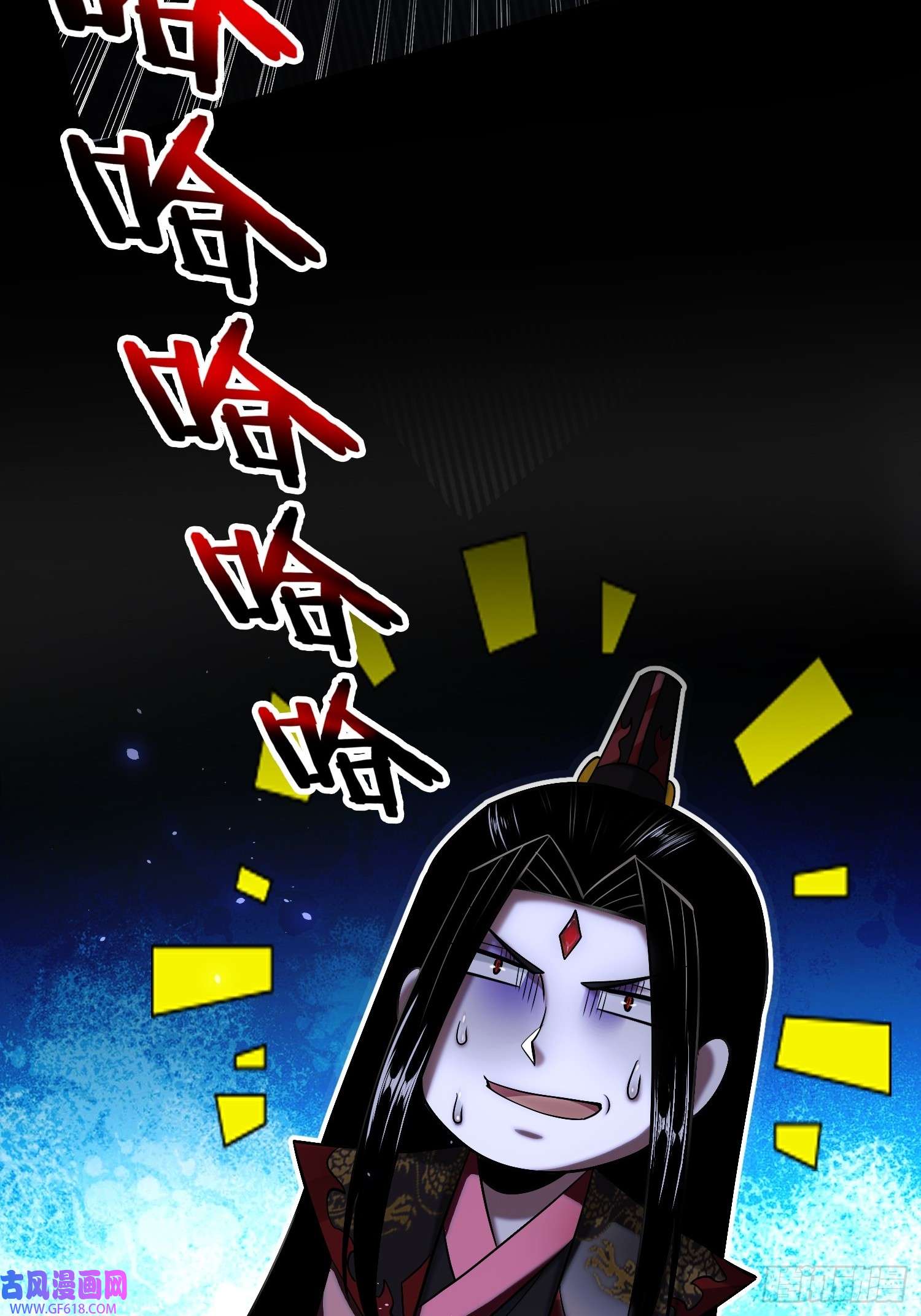 至尊魔修006 她这么讨厌我还投怀送抱