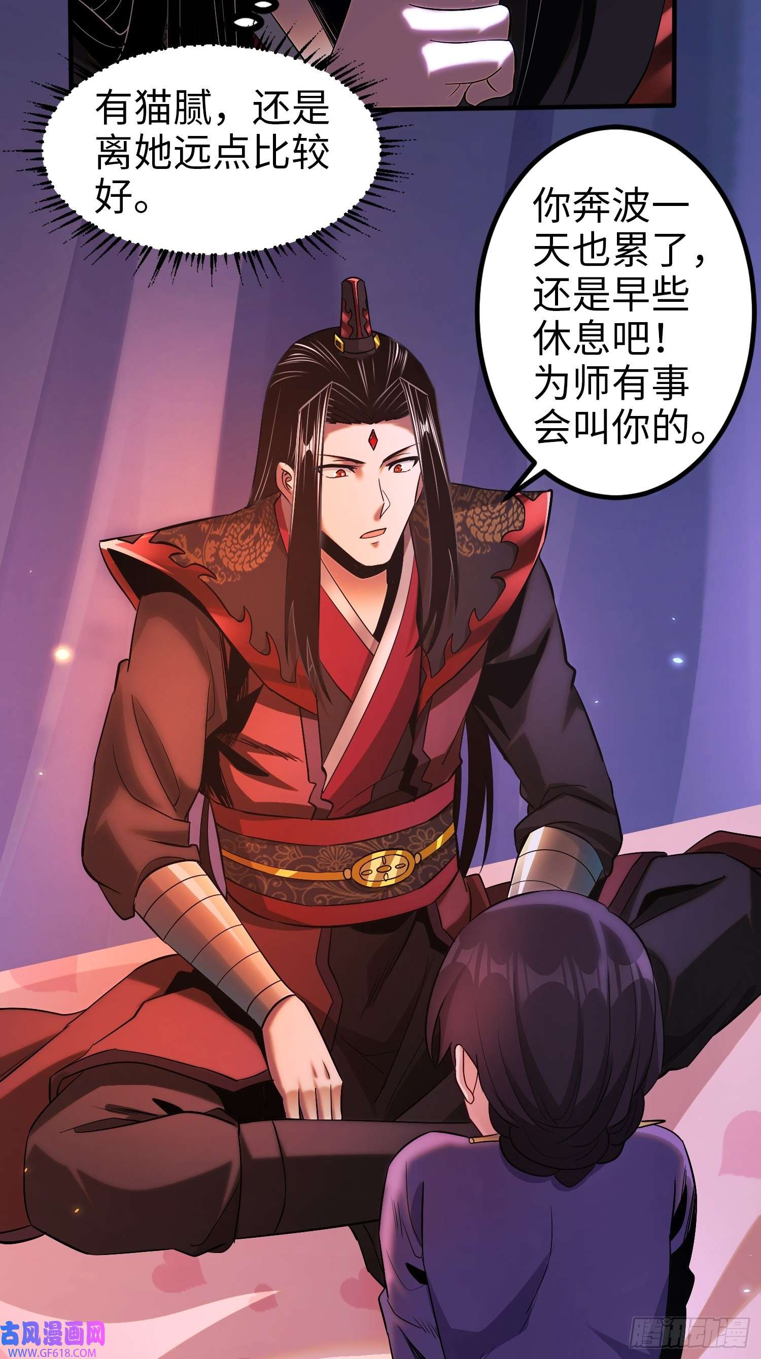 至尊魔修006 她这么讨厌我还投怀送抱