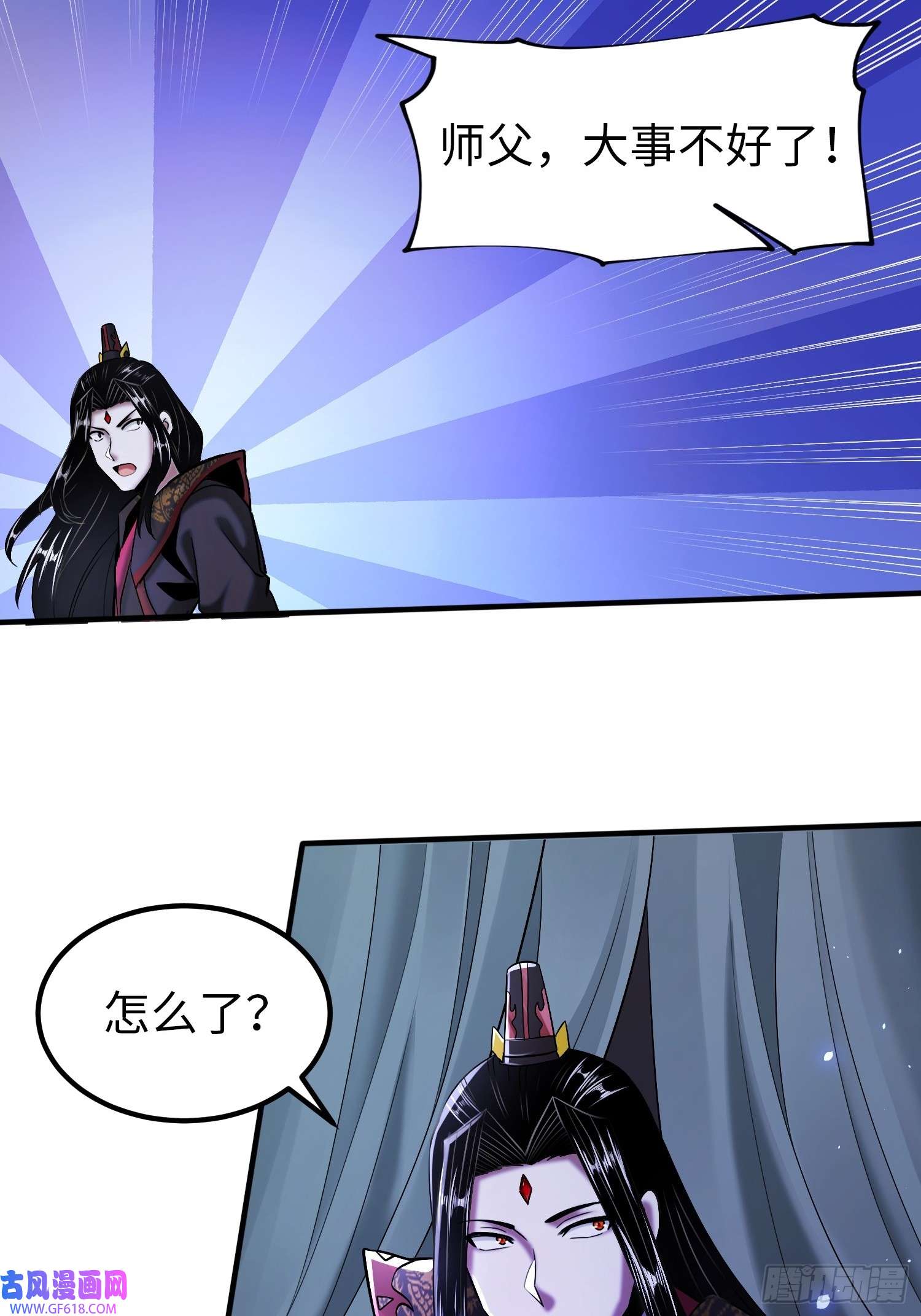 至尊魔修006 她这么讨厌我还投怀送抱