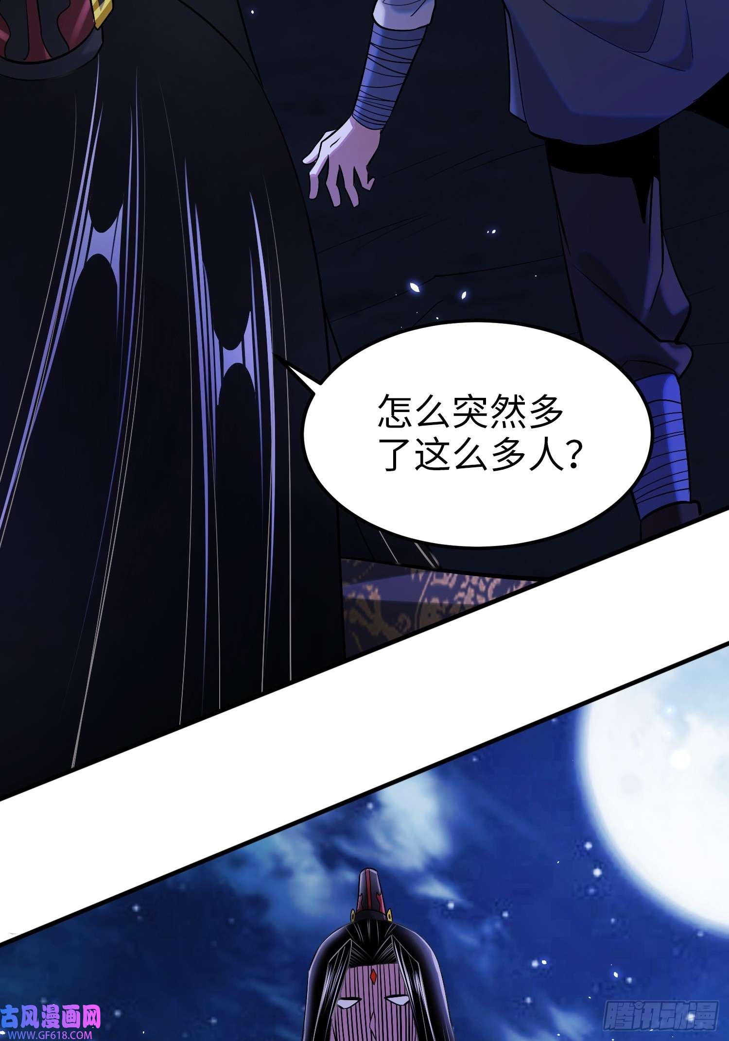 至尊魔修006 她这么讨厌我还投怀送抱
