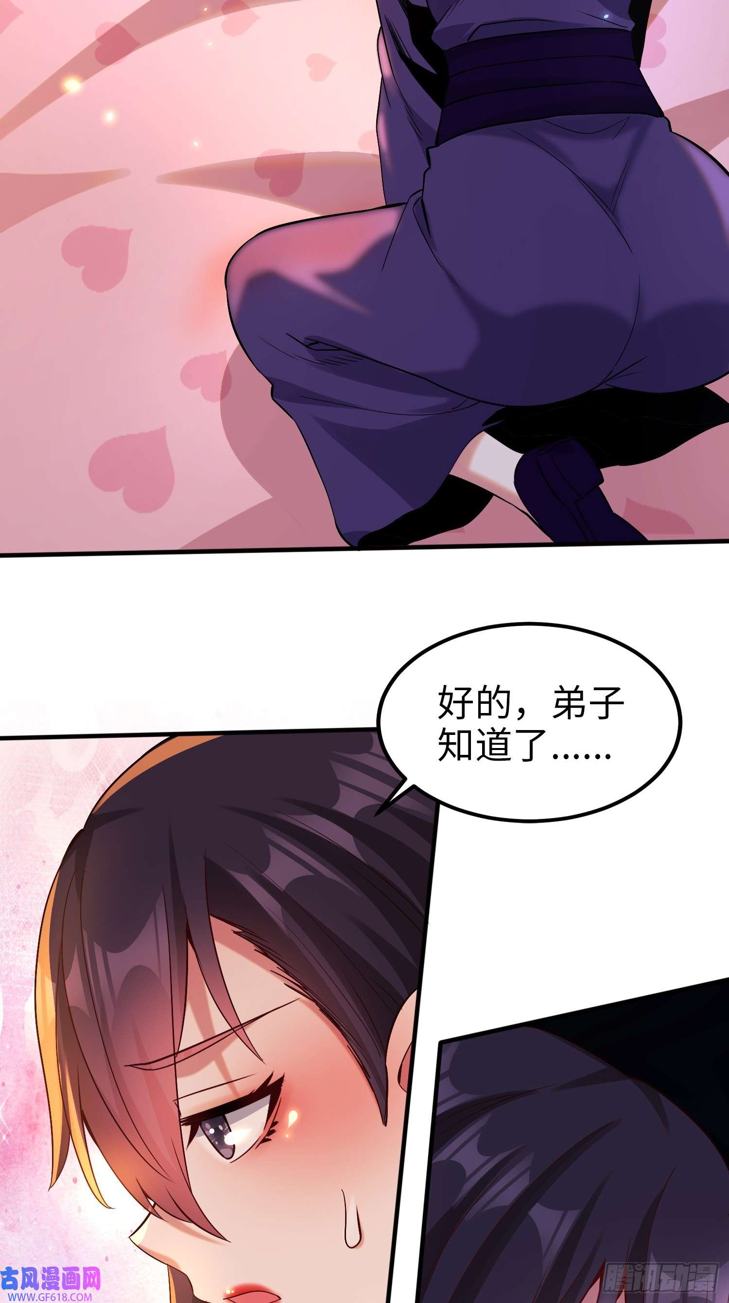 至尊魔修006 她这么讨厌我还投怀送抱