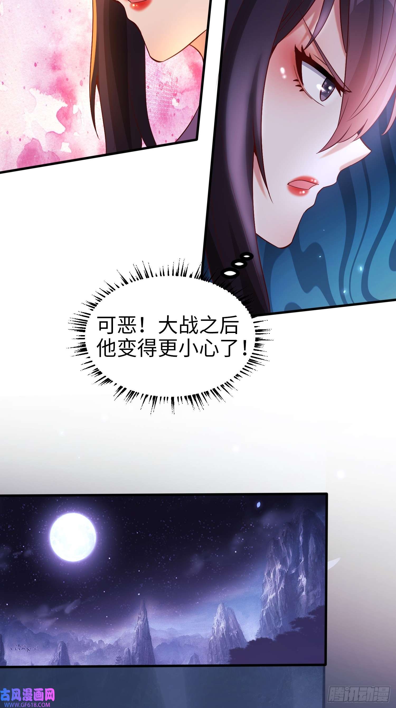 至尊魔修006 她这么讨厌我还投怀送抱