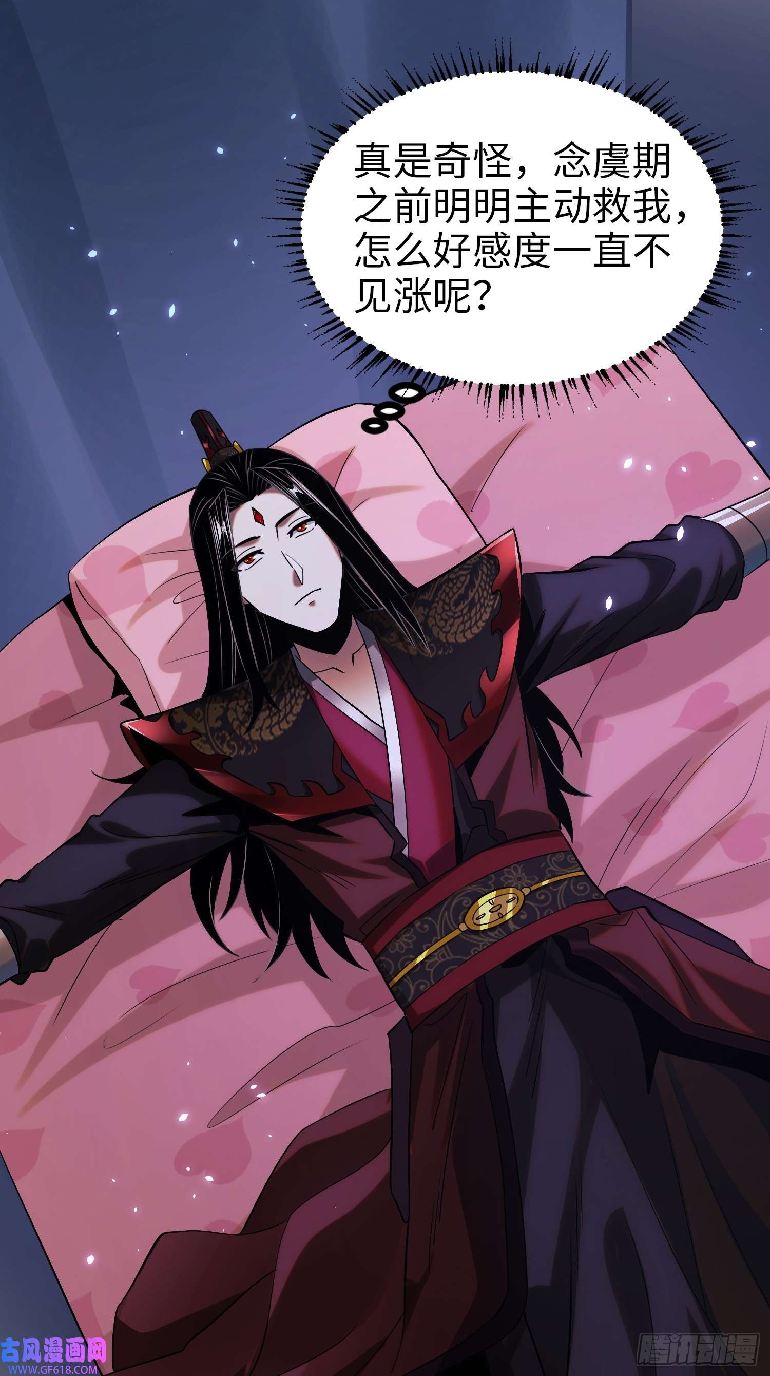 至尊魔修006 她这么讨厌我还投怀送抱