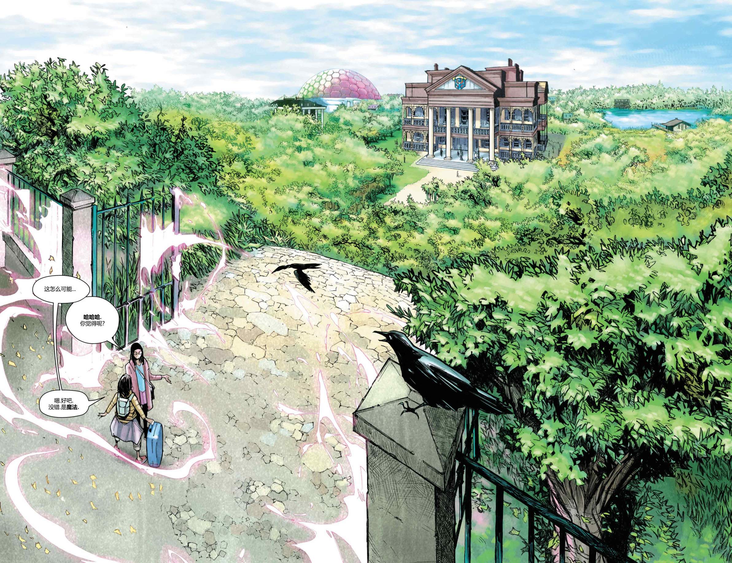 奇异博士-至尊神医第02话