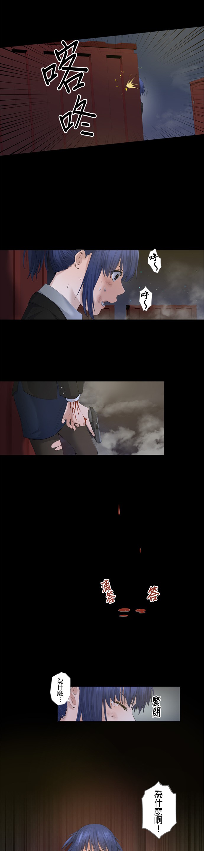 双人房第01话