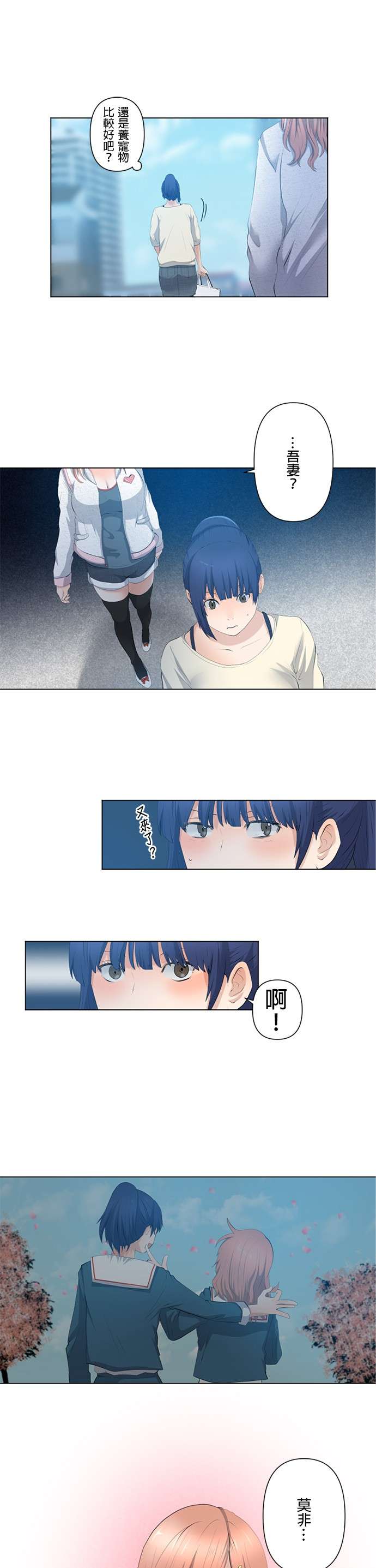 双人房第01话