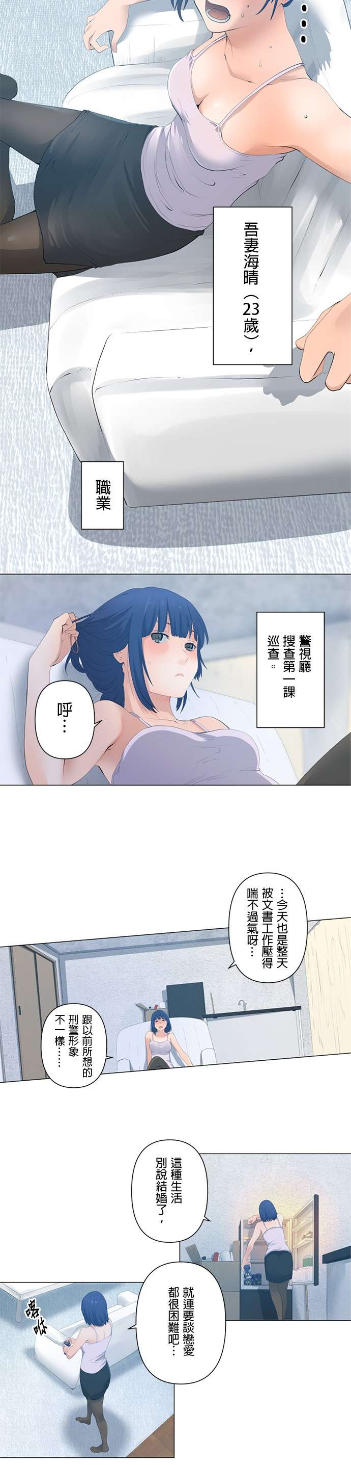 双人房第01话