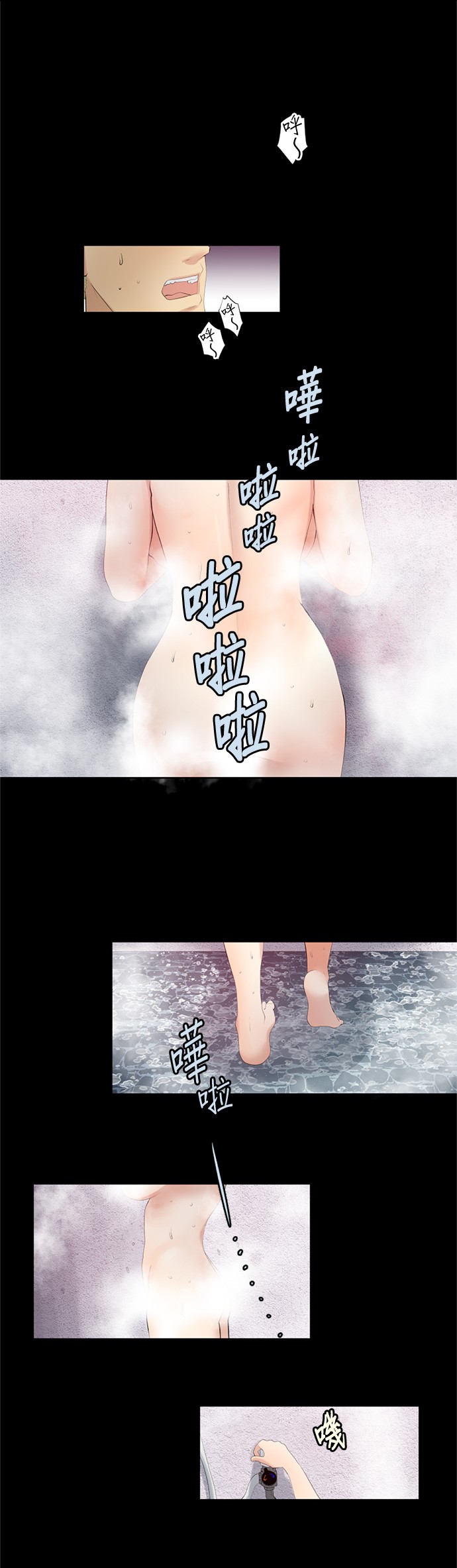 双人房第03话