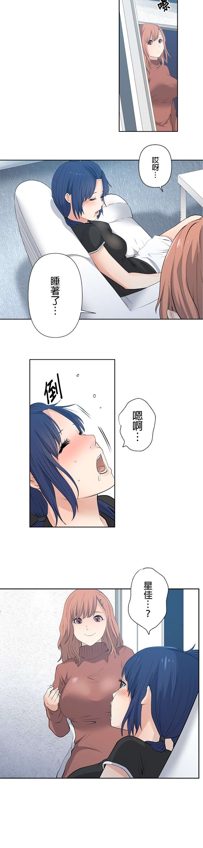 双人房第05话