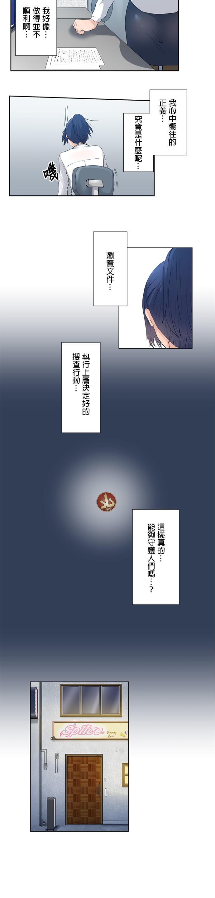 双人房第06话