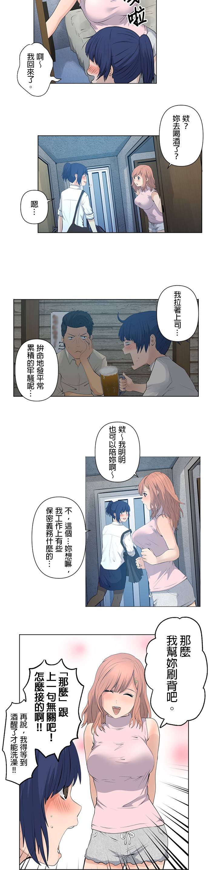 双人房第07话