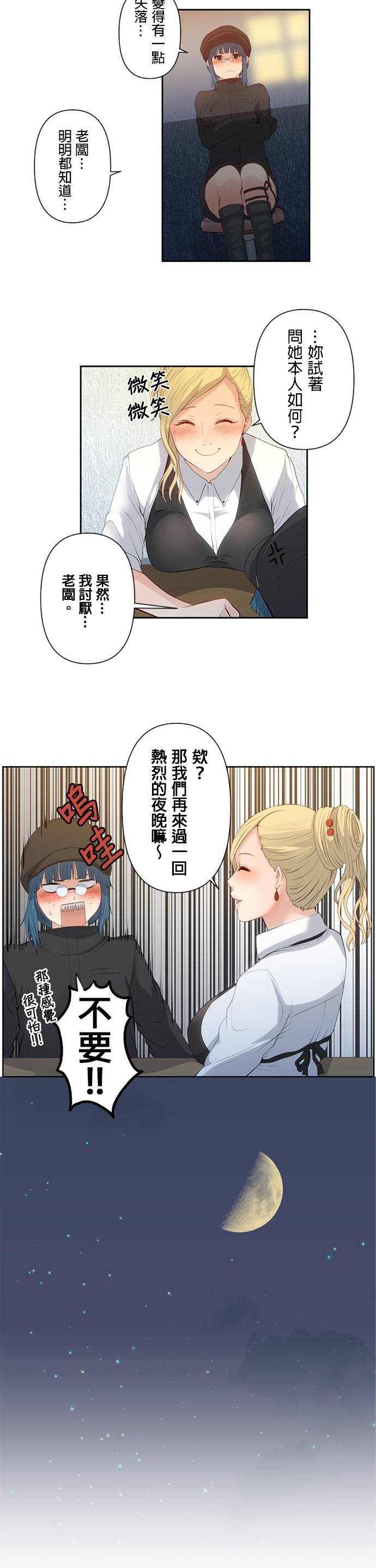 双人房第07话