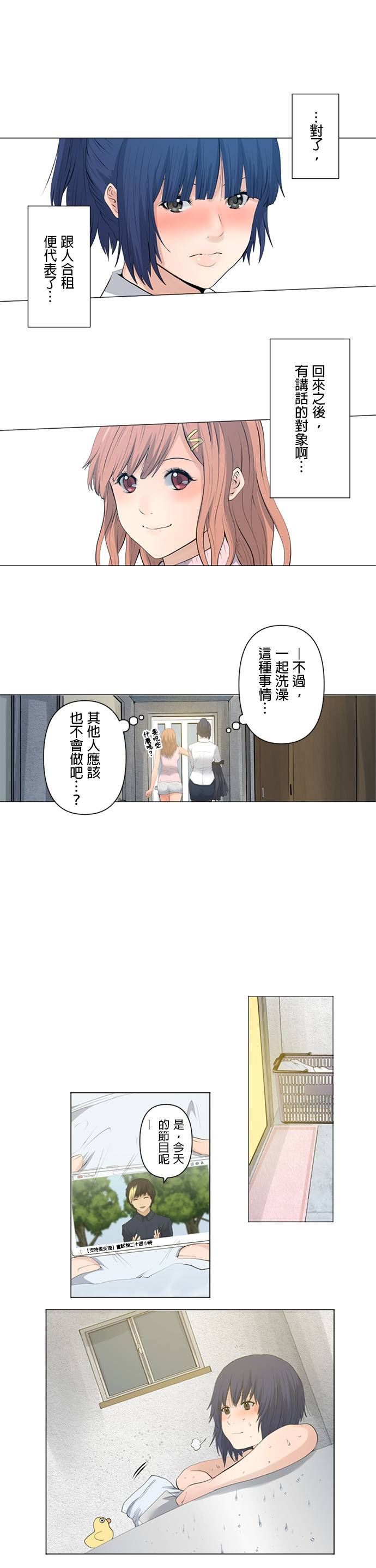 双人房第07话