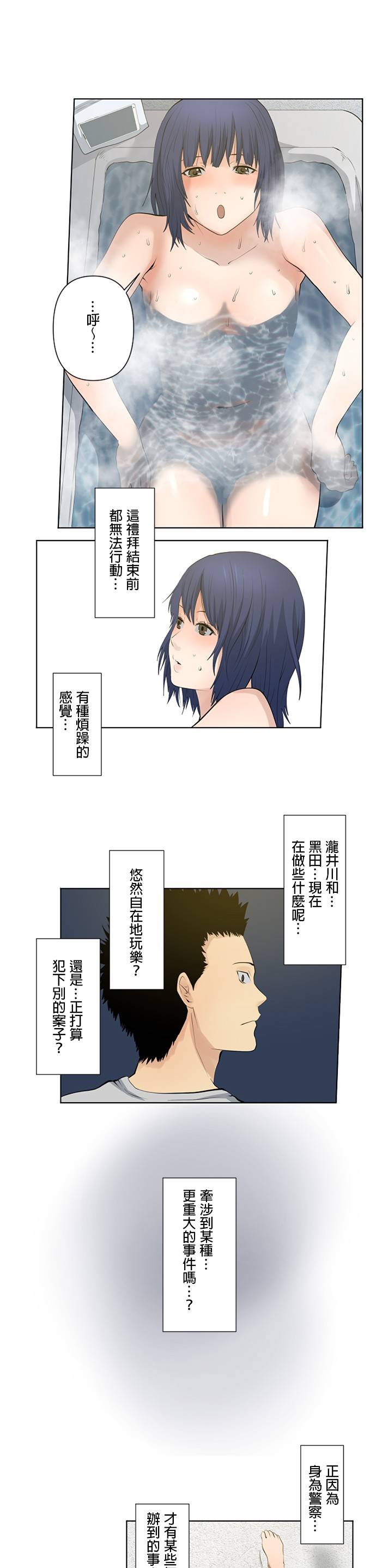 双人房第07话