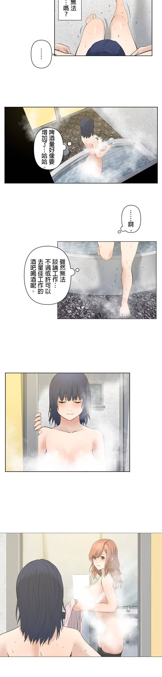 双人房第07话