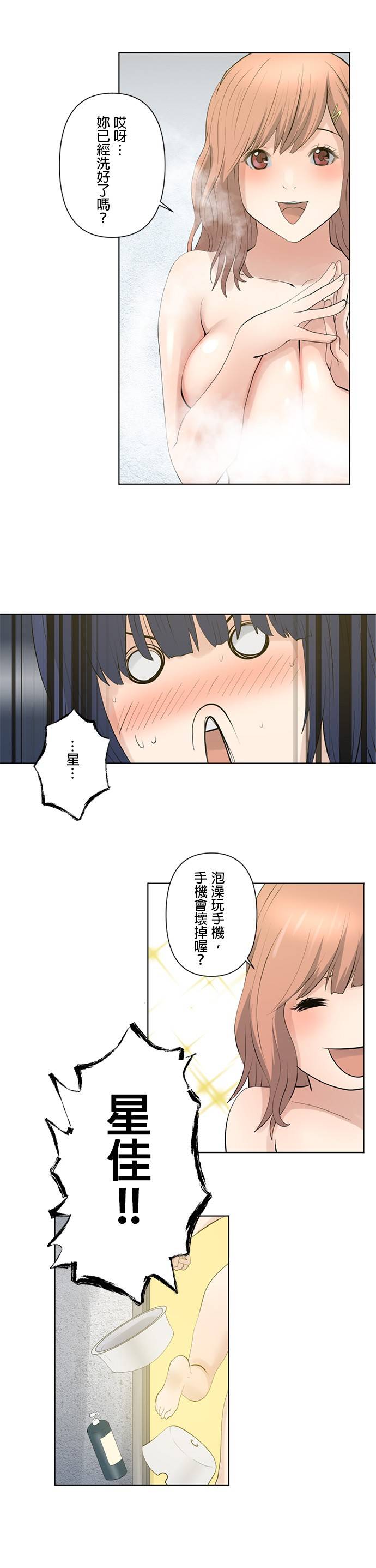 双人房第07话
