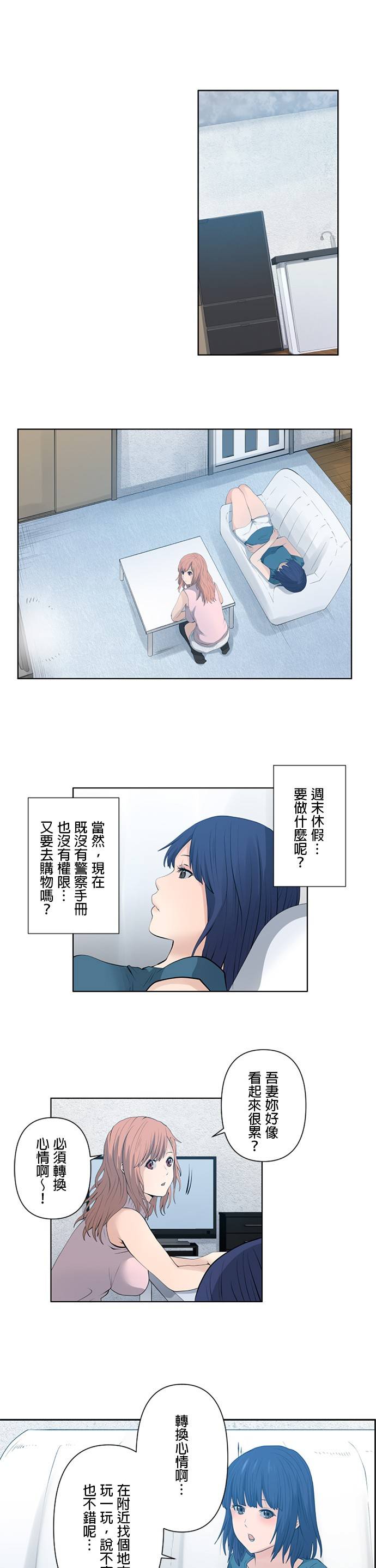 双人房第07话