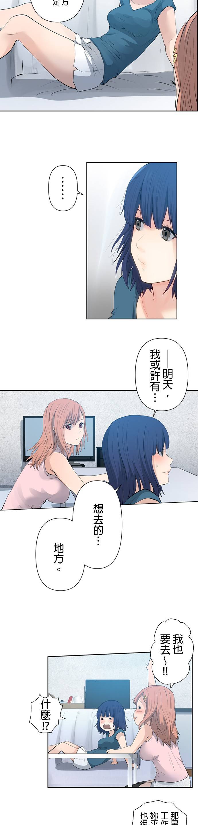 双人房第07话