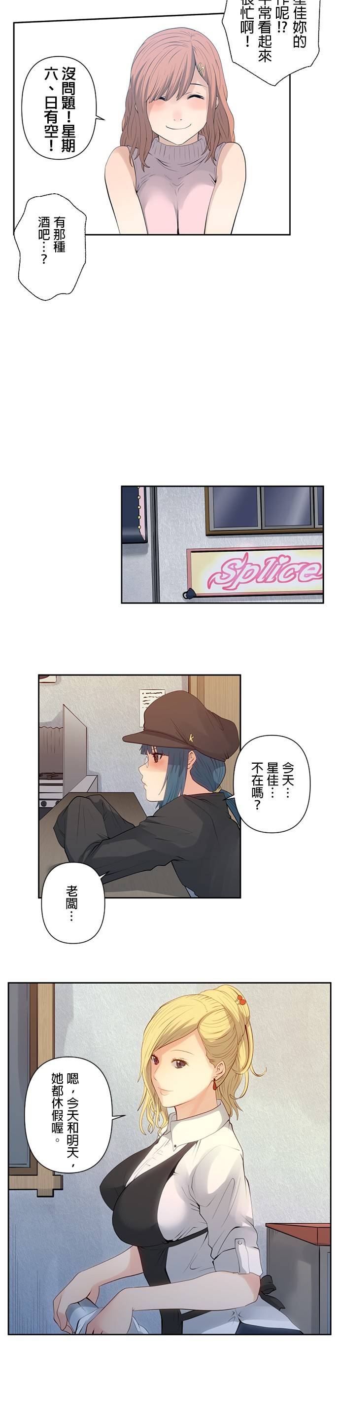 双人房第07话
