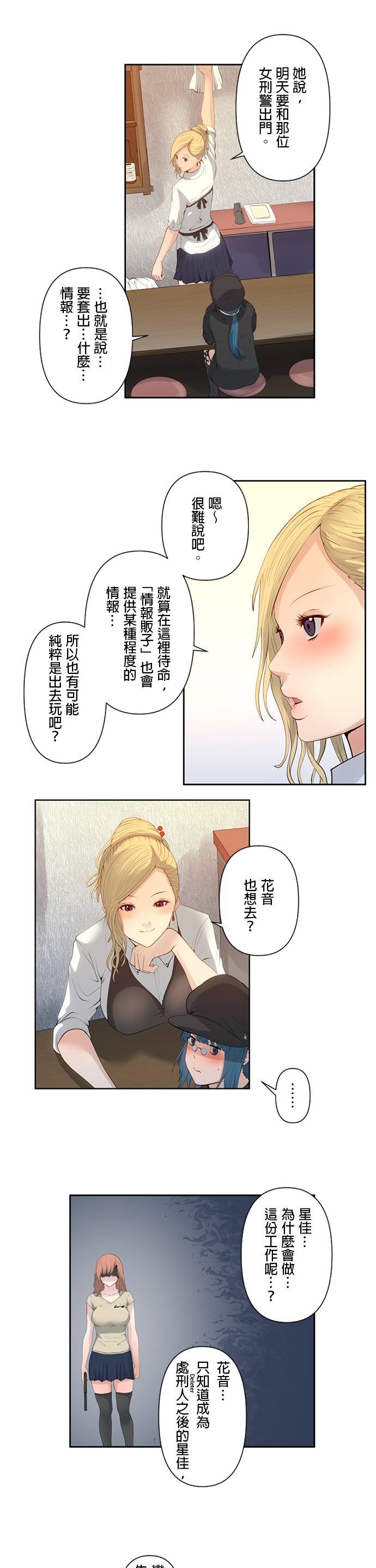 双人房第07话